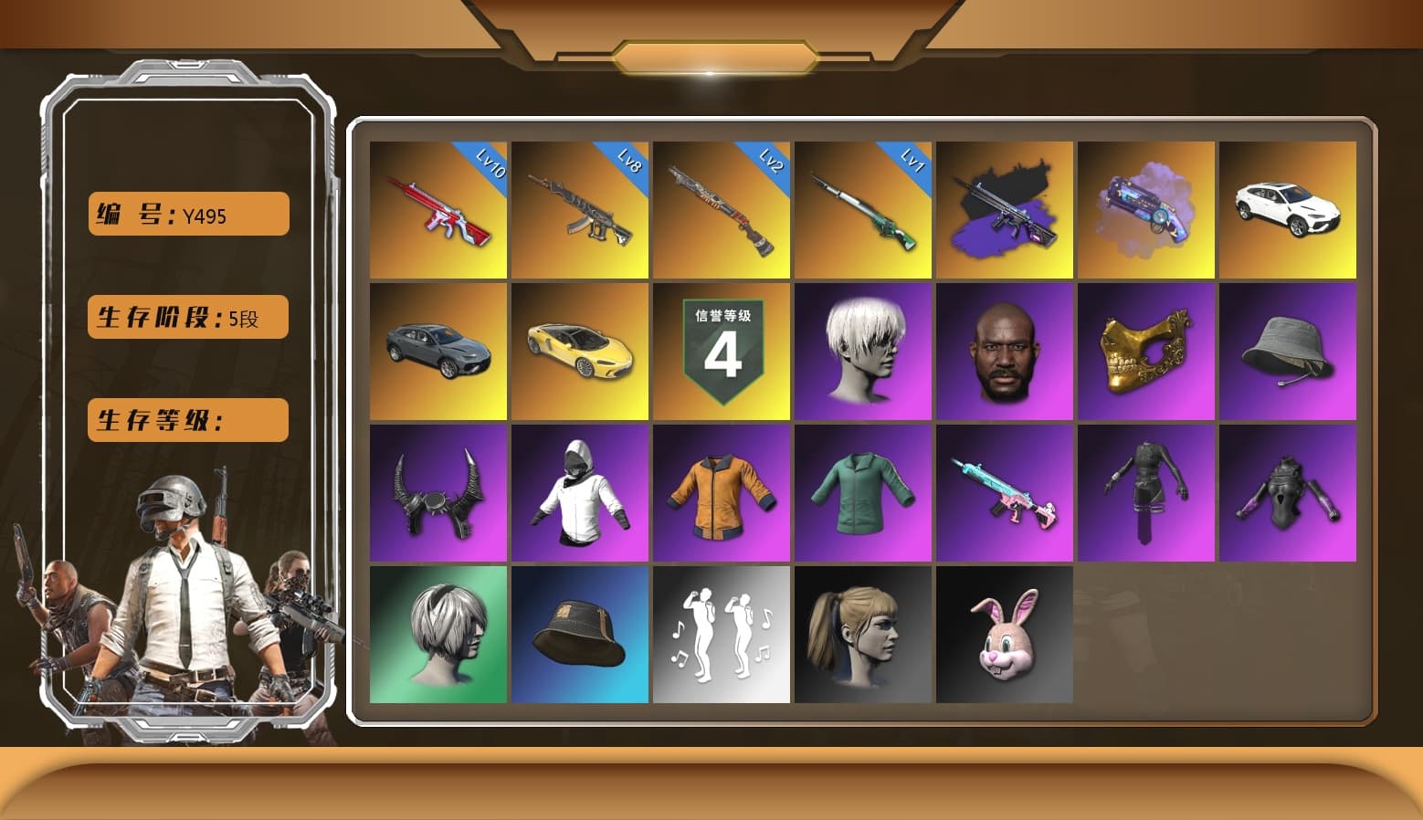 Purple Magical Mist — M79, Cosmic Caliber - Kar98k [2], Jonathan Kamau, PGC 2021 Contingent Chaos Mask, Harley Quinn's Hair, Demon Biker Horns, 9S's Hairstyle, Pubg X Newjeans, No Signal — M416 (Purple Charcoal), «Urus S» SUV, Aespa - 1