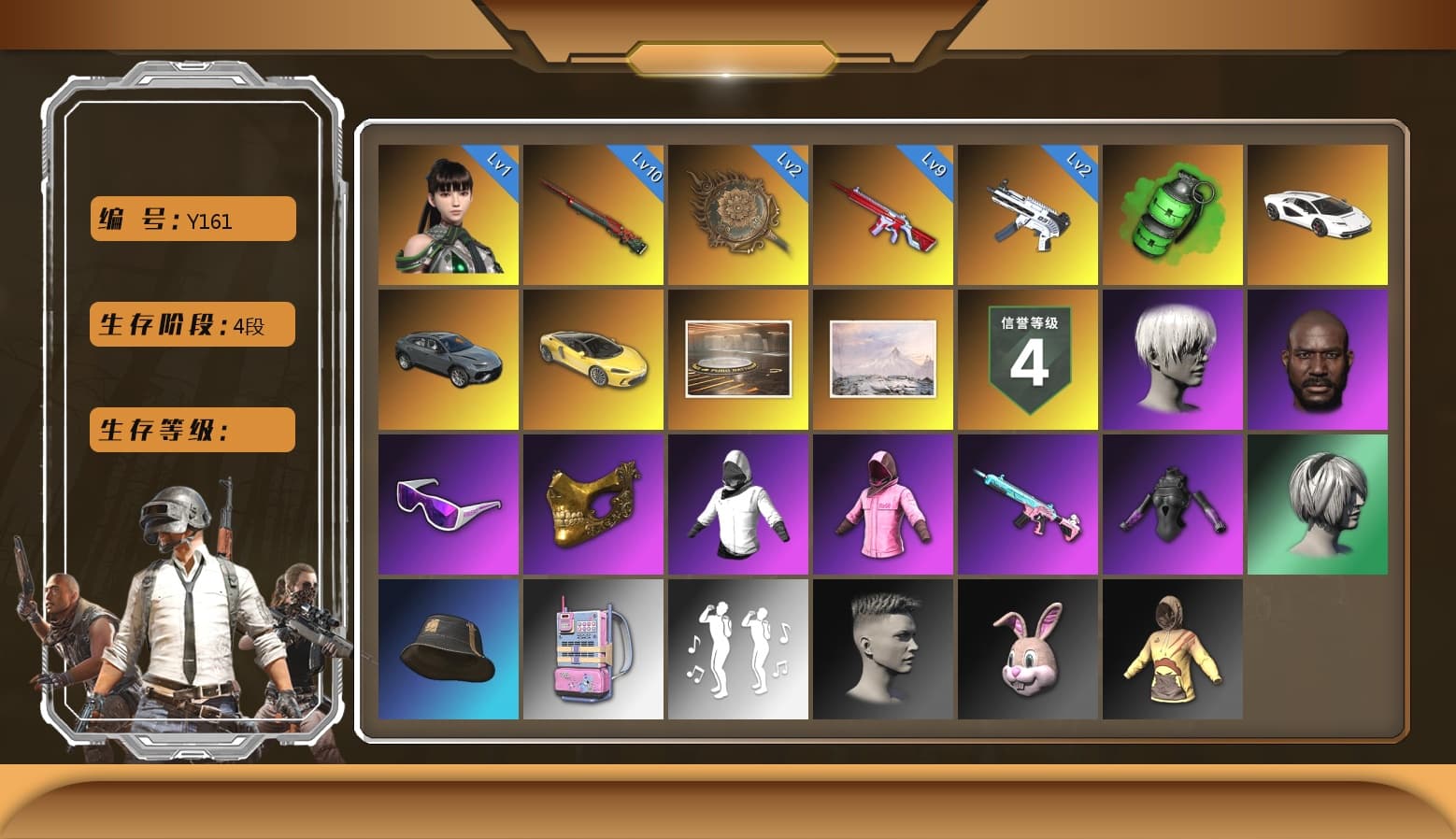 No Signal — M416 [MAX], Emerald Smoke Grenade, Sun Wukong — M24, ZERO-G — MP5K, Tang Sanzang — Pan, Nier, Pubg X Newjeans, 9S's Hairstyle, Rash Beixli Xtra Tough Jacket, Jonathan Kamau, PGC 2021 Contingent Chaos Mask, Snow Glasses, Rash Beixli Xtra Tough Jacket, «Countach LPI 800-4» Sports Car, EVE - 1