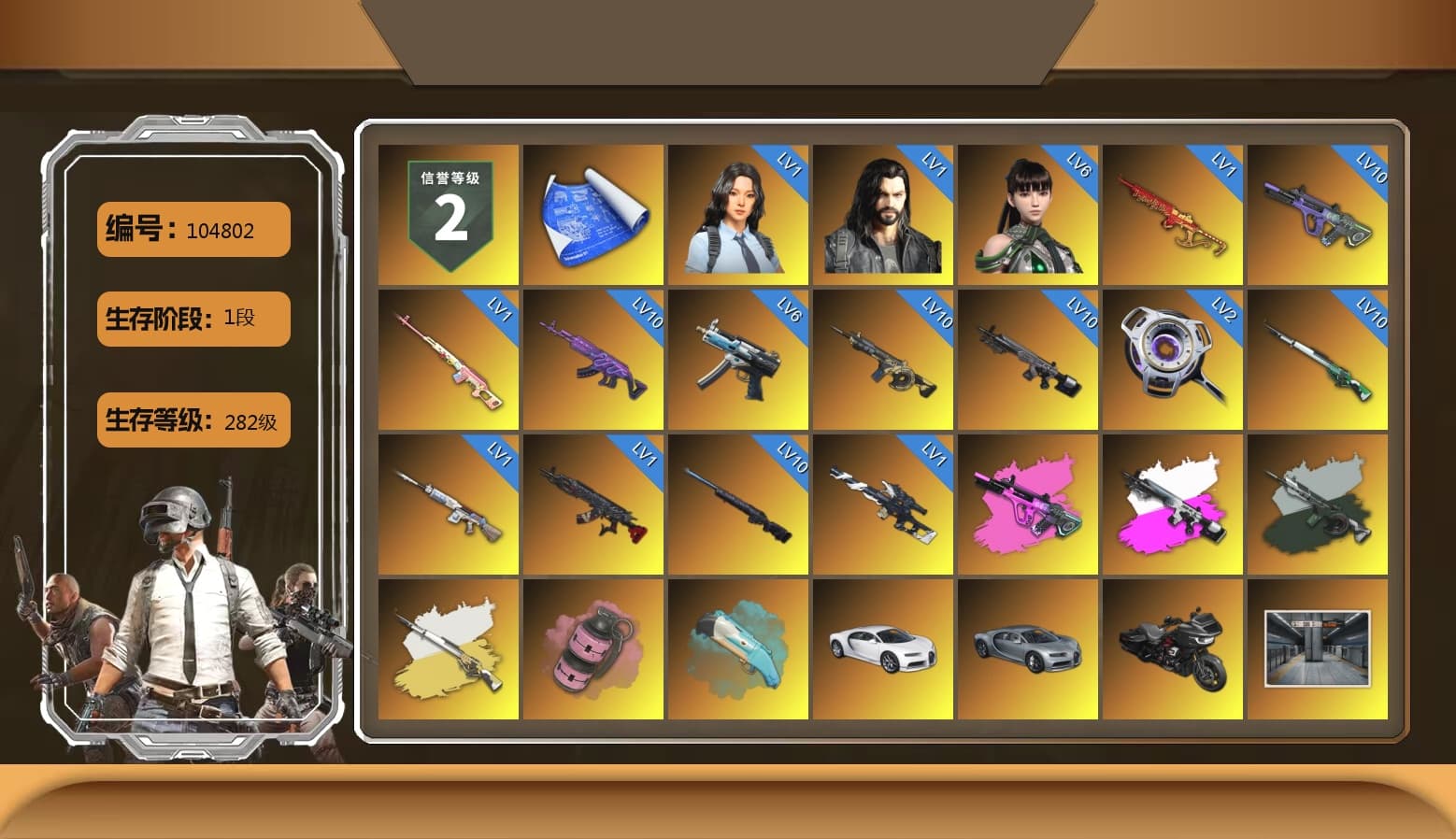 Rest in Pink — Dragunov [1], Time Keeper - M416 (Gray Green), Obscura - Mk12 (Silver Fuchsia), Cosmic Caliber - Kar98k (White Yellow), Pink Smoke Grenade, «Chiron» Sports Car, Jonathan Kamau, Snow Glasses, PGC 2021 Contingent Chaos Mask, Polar Bear Feet, Harley Quinn's Hair, "CVO™ Road Glide® ST" Motorcycle, PEL 2019 Phase 2 Jacket, XingHun's Tiger Strike Jacket, XingHun's Tiger Strike Pants, NPL 2019 Phase 2 Jacket, PJS 2019 Phase 2 Jacket, PKL 2019 Phase 2 Jacket, Exquisite Pants, Sha Wujing's Shorts, GPT 2025 Four Angry Men Jacket, HUYA T-shirt, Heavy Fur Coat (Black), DOUYU T-shirt, Sideshow Bear Feet - 1