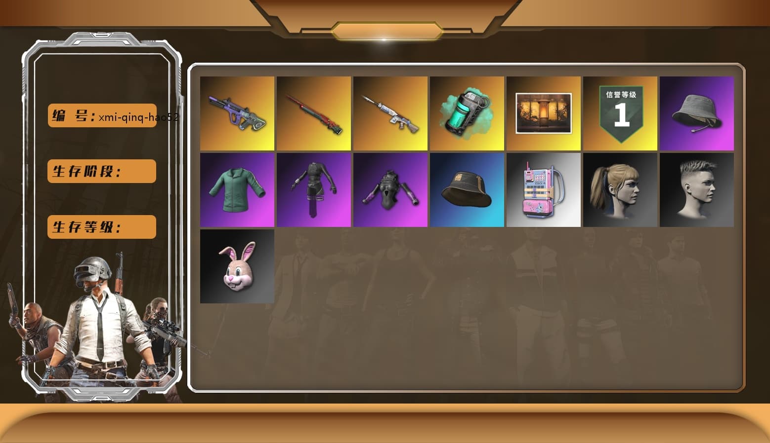 Teal Smoke Grenade, Duncan's Infiltrator Handwraps, Aespa, Polar Bear Feet, Harley Quinn's Hair, PML 2019 Phase 2 Jacket, XingHun's Tiger Strike Jacket, XingHun's Tiger Strike Pants, NPL 2019 Phase 2 Jacket, StreamerOne, Diva Glasses (White) - 1