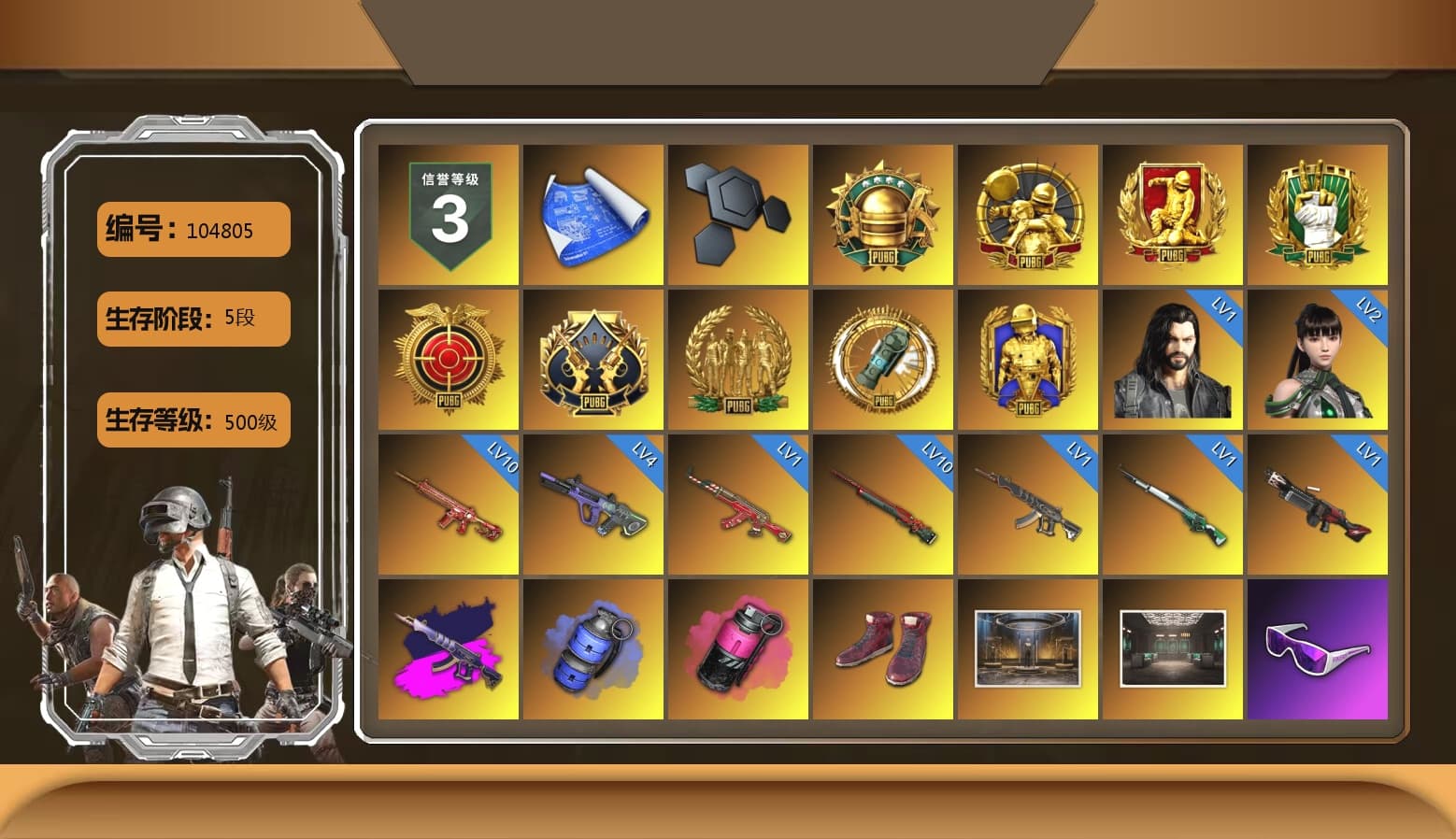 Demon's Touch - ACE32 (Purple Fuchsia), Blue Smoke Grenade, Magenta Smoke Grenade, Hi-top Trainers (Red), Snow Glasses, PGC 2021 Contingent Chaos Mask, PLAYERUNKNOWN's Bandana, Heavy Fur Coat (Black), Aespa, Polar Bear Feet, Harley Quinn's Hair, PEL 2019 Phase 2 Jacket, NPL 2019 Phase 2 Jacket, Exquisite Pants, Sha Wujing's Shorts, Sideshow Bear Feet - 1