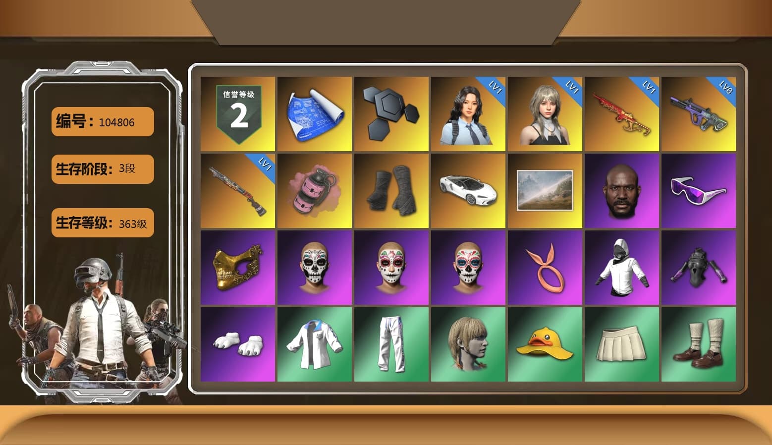 Pink Smoke Grenade, Duncan's Infiltrator Handwraps, Jonathan Kamau, Snow Glasses, PGC 2021 Contingent Chaos Mask, Polar Bear Feet, Harley Quinn's Hair, XingHun's Tiger Strike Jacket, XingHun's Tiger Strike Pants, Sha Wujing's Shorts, StreamerOne, Blue Thunder Gloves, Heavy Fur Coat (Black) - 1