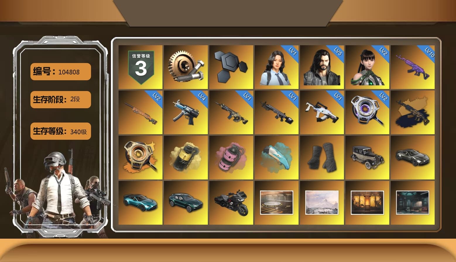 Medusa — Beryl M762 (Gold Charcoal), Void — Pan (Yellow Orange), Yellow Smoke Grenade, Pink Smoke Grenade, Duncan's Infiltrator Handwraps, «V12 Vantage Roadster» Sports Car, «V12 Vantage Roadster (Luxe)» Sports Car, «DBX707» SUV, Snow Glasses, PGC 2021 Contingent Chaos Mask, Polar Bear Feet, Harley Quinn's Hair, "CVO™ Road Glide® ST" Motorcycle, NPL 2019 Phase 2 Jacket, PKL 2019 Phase 2 Jacket, Refined Aeolus — Vector, Heavy Fur Coat (Black) - 1