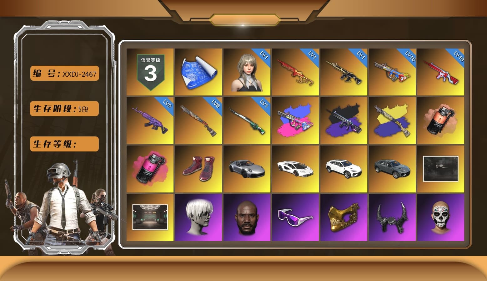 No Signal — M416 (Purple Charcoal), Coral Smoke Grenade, Magenta Smoke Grenade, Hi-top Trainers (Red), «911 Carrera GTS» Sports Car, «Countach LPI 800-4» Sports Car, «Urus S» SUV, 9S's Hairstyle, Jonathan Kamau, Snow Glasses, PGC 2021 Contingent Chaos Mask, Demon Biker Horns, PLAYERUNKNOWN's Bandana, Heavy Fur Coat (Black), Rash Beixli Xtra Tough Jacket, Pubg X Newjeans, Nier, Rash Beixli Xtra Tough Jacket, PML 2019 Phase 2 Jacket, XingHun's Tiger Strike Jacket, XingHun's Tiger Strike Pants, PKL 2019 Phase 2 Jacket, Sideshow Bear Feet, Exquisite Pants, Sha Wujing's Shorts, StreamerOne - 1