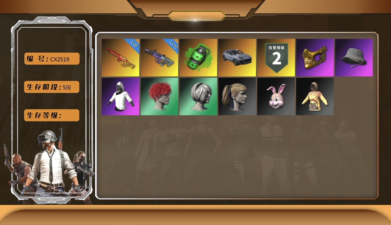 Yule Sleigh — Mini14 [MAX], Emerald Smoke Grenade, Neon Dream — AUG, Nier, PGC 2021 Contingent Chaos Mask, Harley Quinn's Hair, Danucd's Gloves, Rash Beixli Xtra Tough Jacket, «Cayenne Turbo GT» SUV - 1