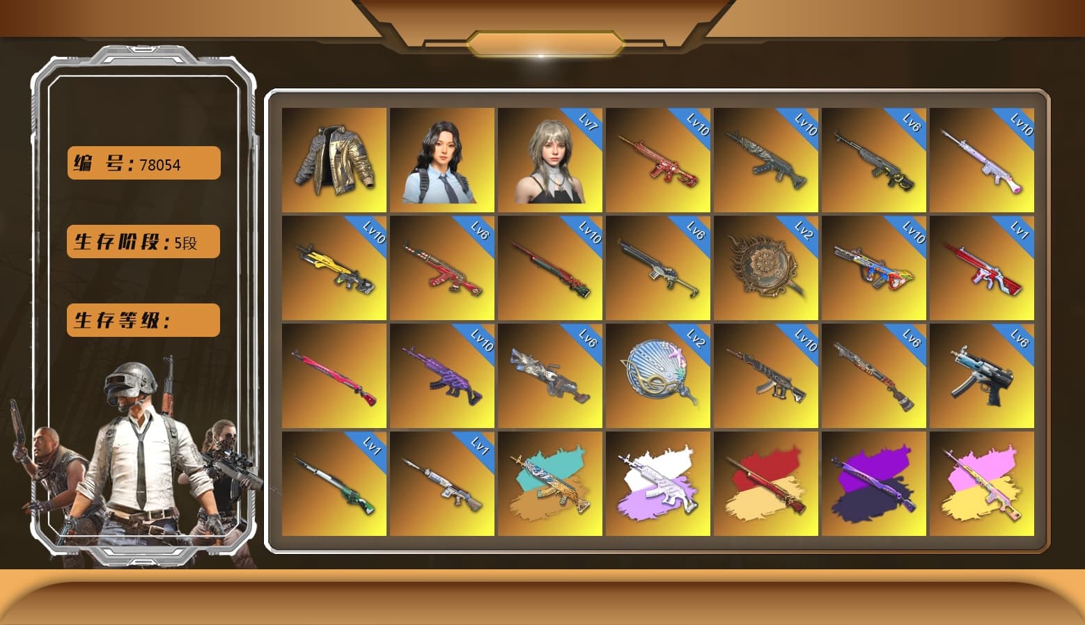 Midnight Menace — Kar98k [MAX], Sun Wukong — M24 [MAX], Bunny Patrol — Mk12 [MAX], Azure Dragon — Beryl M762 [MAX], Bumper Blaster — AUG [MAX], Phoenix — M416 [MAX], Santa's Helper — AKM [MAX], Deadly Dollhouse — SLR [MAX], Pretend Prototype - SLR, Glasya [1], Medusa — Beryl M762, Sha Wujing — Mini14, Black Tortoise — SKS, Winter Eclipse — MP5K, Cerberus — M249, Siren — Pan, Tang Sanzang — Pan, No Signal — M416, «Chiron» Sports Car, «Panigale V4 S (Ducati Red)» Motorcycle, Siren — Pan (Pink), Hanna, Rash Beixli Xtra Tough Jacket, Nier, Demon Biker Horns, 9S's Hairstyle, Douyu Biker Jacket, Rash Beixli Xtra Tough Jacket, Snow Glasses, PGC 2021 Contingent Chaos Mask, Jonathan Kamau, Harley Quinn's Hair, Medusa — Beryl M762 (Gray Purple), «Urus S» SUV, «Panigale V4 S (Gold Rush)» Motorcycle, «Panigale V4 S (Twilight Torque)» Motorcycle, «Panigale V4 S (Renegade Rose)» Motorcycle, «Panigale V4 S (Ducati Red)» Motorcycle, Blue Smoke Grenade, Teal Smoke Grenade, Coral Smoke Grenade, Crimson Fog of Fury — M79, Demon's Touch — ACE32, Purple Magical Mist — M79, Blue Magical Mist — M79, Aespa, Sun Scorched — S1897, «Chiron» Sports Car, «Cayenne Turbo GT» SUV, «Panamera Turbo S» Sedan, Cosmic Caliber - Kar98k, Yule Sleigh - Mini14 (Gold Blue), Rest in Pink - Dragunov (Pink Yellow), Demon's Touch - ACE32 (Purple Fuchsia) - 1