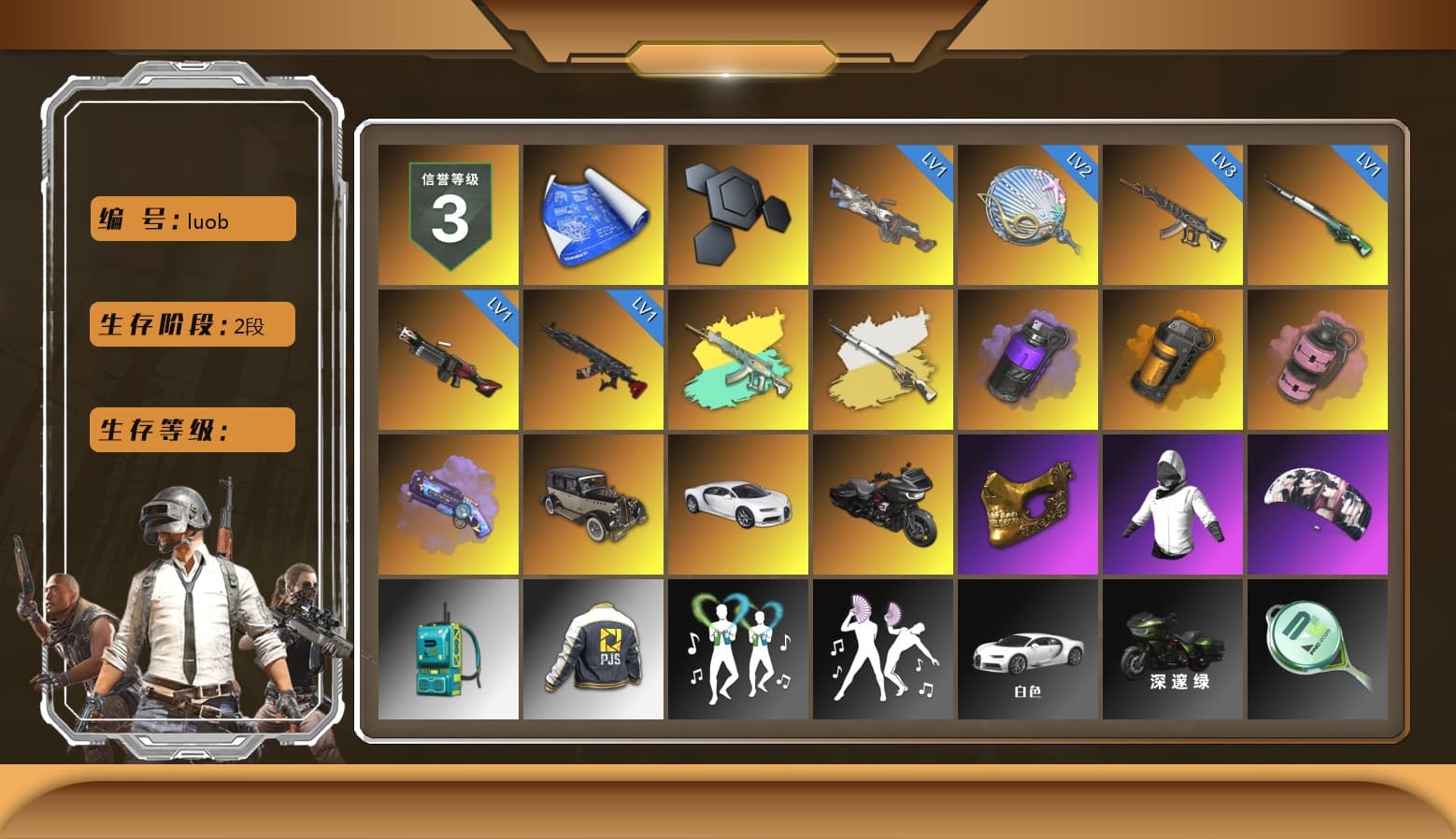 Cosmic Caliber - Kar98k (White Yellow), Purple Smoke Grenade, Orange Smoke Grenade, Pink Smoke Grenade, Purple Magical Mist — M79, «Chiron» Sports Car, PGC 2021 Contingent Chaos Mask, Aespa, "CVO™ Road Glide® ST" Motorcycle, PJS 2019 Phase 2 Jacket, StreamerOne, Full Autumn — M416 - 1