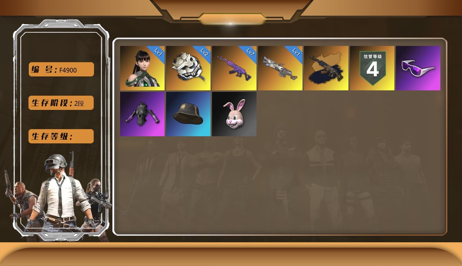 Medusa — Beryl M762, White Tiger — Pan, Cerberus — M249, Snow Glasses, Medusa — Beryl M762 (Gold Charcoal), EVE - 1