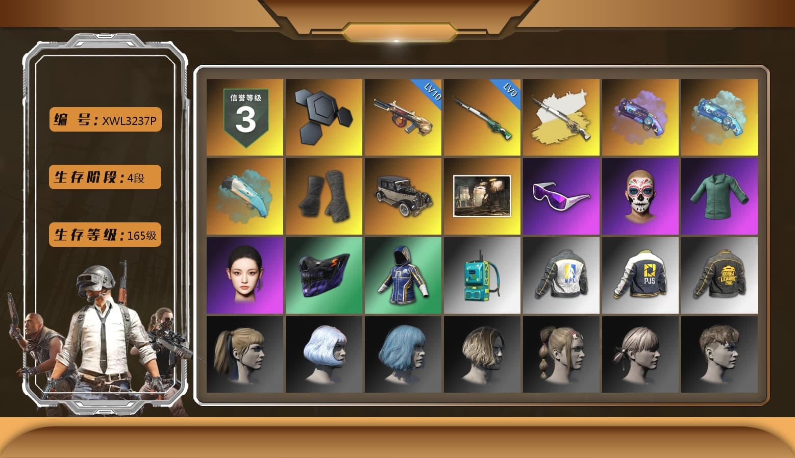 Cosmic Caliber - Kar98k (White Yellow), Purple Magical Mist — M79, Blue Magical Mist — M79, Duncan's Infiltrator Handwraps, Snow Glasses, Harley Quinn's Hair, NPL 2019 Phase 2 Jacket, PJS 2019 Phase 2 Jacket, PKL 2019 Phase 2 Jacket, Sideshow Bear Feet, Exquisite Pants, Sha Wujing's Shorts, StreamerOne, Full Autumn — M416 - 1