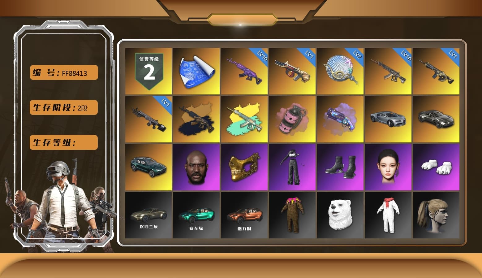 Medusa — Beryl M762 (Gold Charcoal), Pink Smoke Grenade, Purple Magical Mist — M79, «V12 Vantage Roadster» Sports Car, «DBX707» SUV, Jonathan Kamau, PGC 2021 Contingent Chaos Mask, Aespa, Polar Bear Feet, Harley Quinn's Hair, «DBX707» SUV - 1