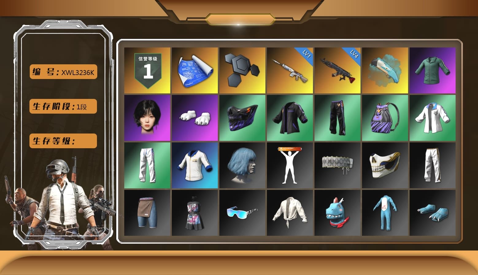 Aespa, Polar Bear Feet, XingHun's Tiger Strike Jacket, XingHun's Tiger Strike Pants, Exquisite Pants - 1