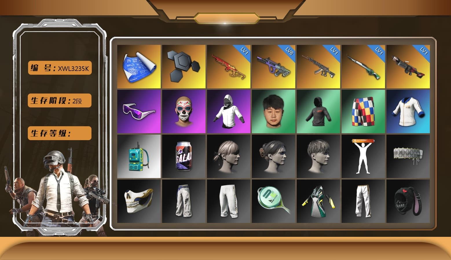 Snow Glasses, Exquisite Pants, Sha Wujing's Shorts, StreamerOne, Full Autumn — M416, 2018 PUBG ALL-STAR T-shirt (Korean) - 1