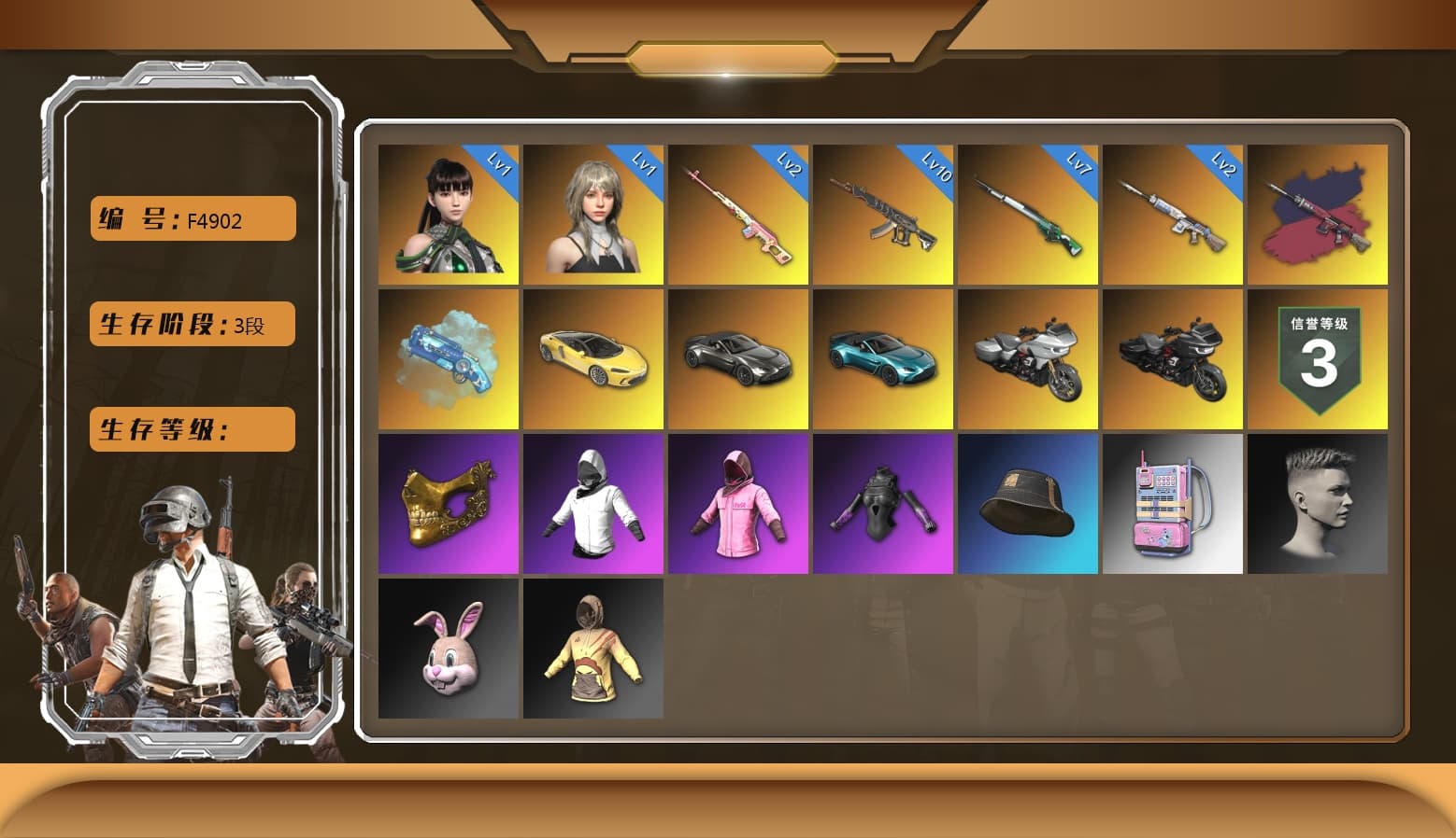 Blue Magical Mist — M79, Glasya [MAX], Pretend Prototype - SLR (Navy Red), Pretend Prototype - SLR, Rash Beixli Xtra Tough Jacket, Rash Beixli Xtra Tough Jacket, PGC 2021 Contingent Chaos Mask, «V12 Vantage Roadster (Luxe)» Sports Car, «V12 Vantage Roadster» Sports Car, Demon's Touch — ACE32, Cosmic Caliber - Kar98k, EVE - 1
