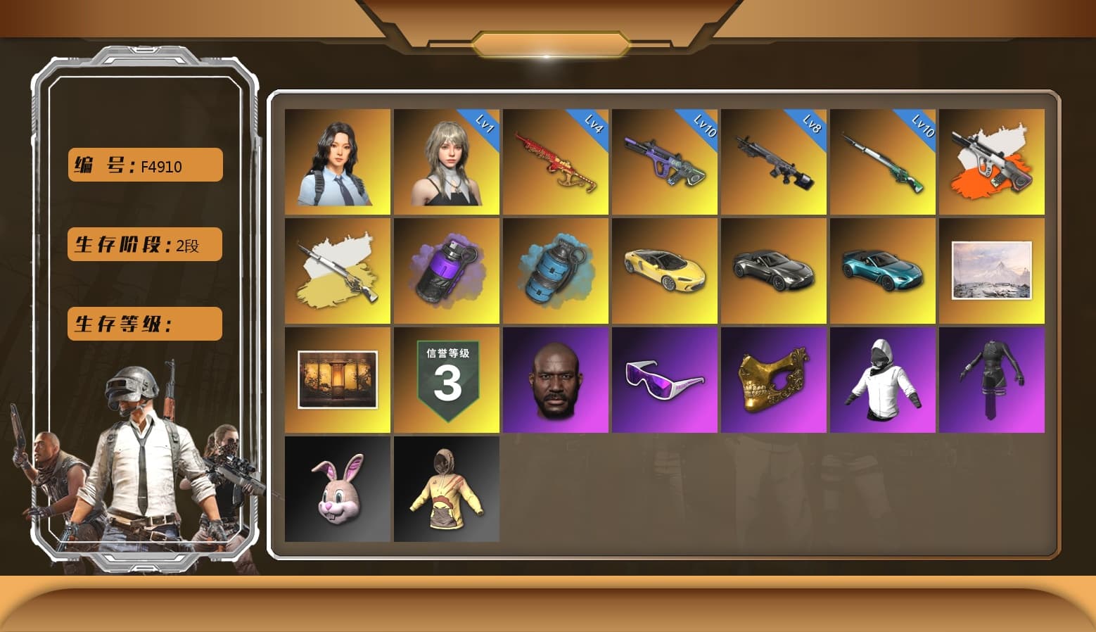 Yule Sleigh — Mini14 [MAX], Glasya [MAX], Cosmic Caliber - Kar98k [8], Neon Dream — AUG, Hanna, Rash Beixli Xtra Tough Jacket, PGC 2021 Contingent Chaos Mask, Jonathan Kamau, Snow Glasses, «V12 Vantage Roadster (Luxe)» Sports Car, «V12 Vantage Roadster» Sports Car, Azure Smoke Grenade, Purple Smoke Grenade, Aespa, Obscura - Mk12, Cosmic Caliber - Kar98k (White Yellow), Neon Dream - AUG (White Orange) - 1