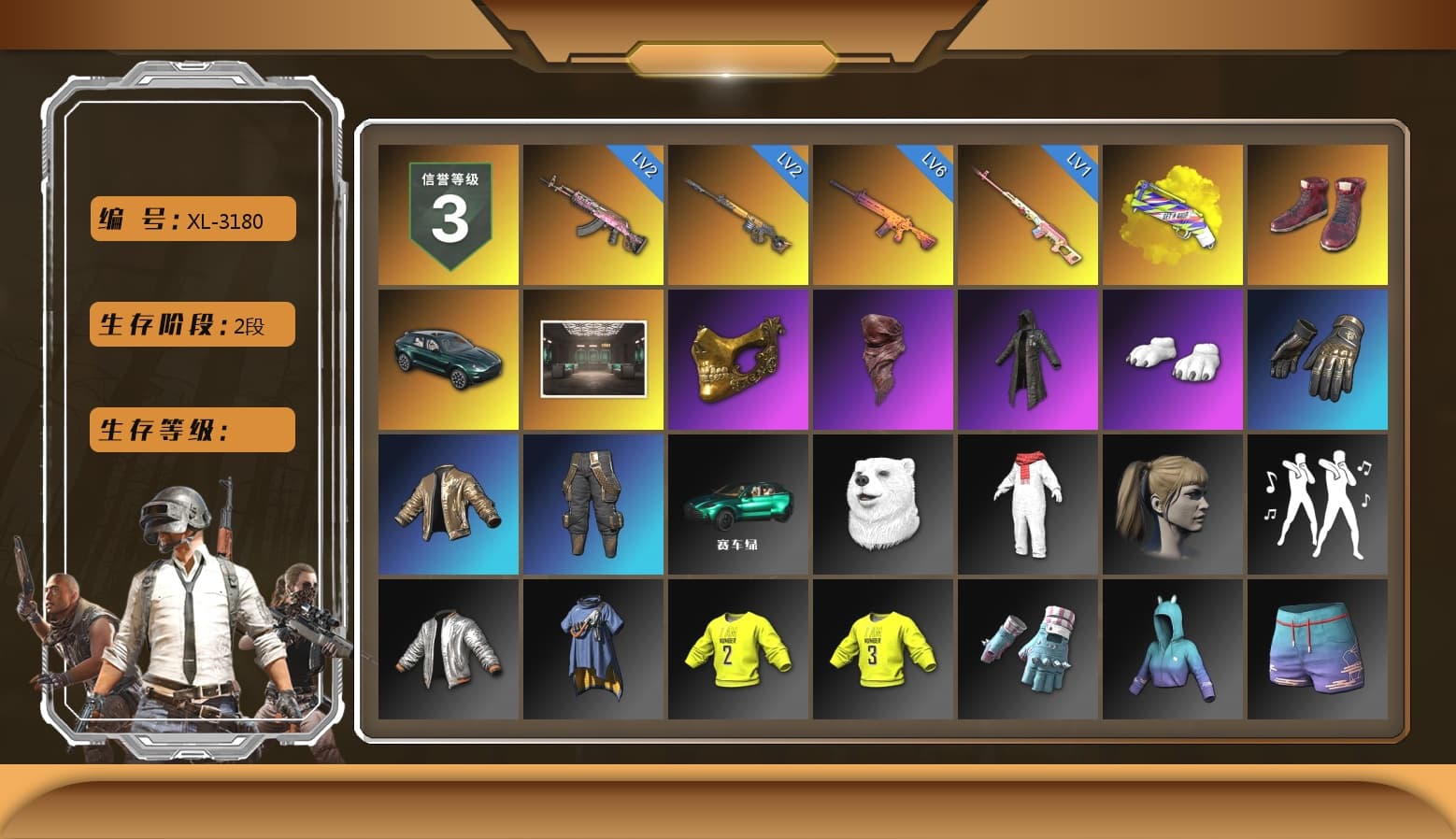 Rest in Pink — Dragunov [1], Yellow Fog of Fury — M79, Hi-top Trainers (Red), «DBX707» SUV, PGC 2021 Contingent Chaos Mask, PLAYERUNKNOWN's Bandana, Heavy Fur Coat (Black), Polar Bear Feet, Harley Quinn's Hair, «DBX707» SUV, Full Autumn — M416, Refined Aeolus — Vector - 1