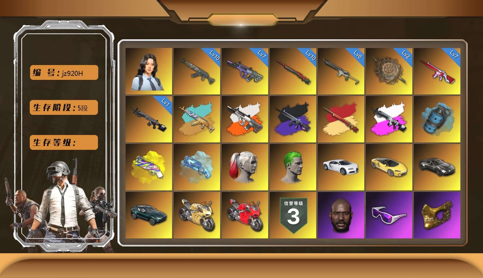 Sha Wujing — Mini14 [MAX], Azure Dragon — Beryl M762 [MAX], Neon Dream — AUG [MAX], Neon Dream - AUG (White Orange), Sun Wukong — M24, No Signal — M416, Tang Sanzang — Pan, «Chiron» Sports Car, «Panigale V4 S (Ducati Red)» Motorcycle, Hanna, Snow Glasses, PGC 2021 Contingent Chaos Mask, The Joker's Hair, Harley Quinn's Hair, Jonathan Kamau, Nier, Harley Quinn's Hair, Blackpink, Danucd's Gloves, No Signal — M416 (Purple Charcoal), «V12 Vantage Roadster» Sports Car, «DBX707» SUV, «Panigale V4 S (Gold Rush)» Motorcycle, «Panigale V4 S (Ducati Red)» Motorcycle, Azure Smoke Grenade, Yellow Fog of Fury — M79, Blue Magical Mist — M79, Aespa, «Chiron» Sports Car, Obscura - Mk12 (Silver Fuchsia), Obscura - Mk12 - 1