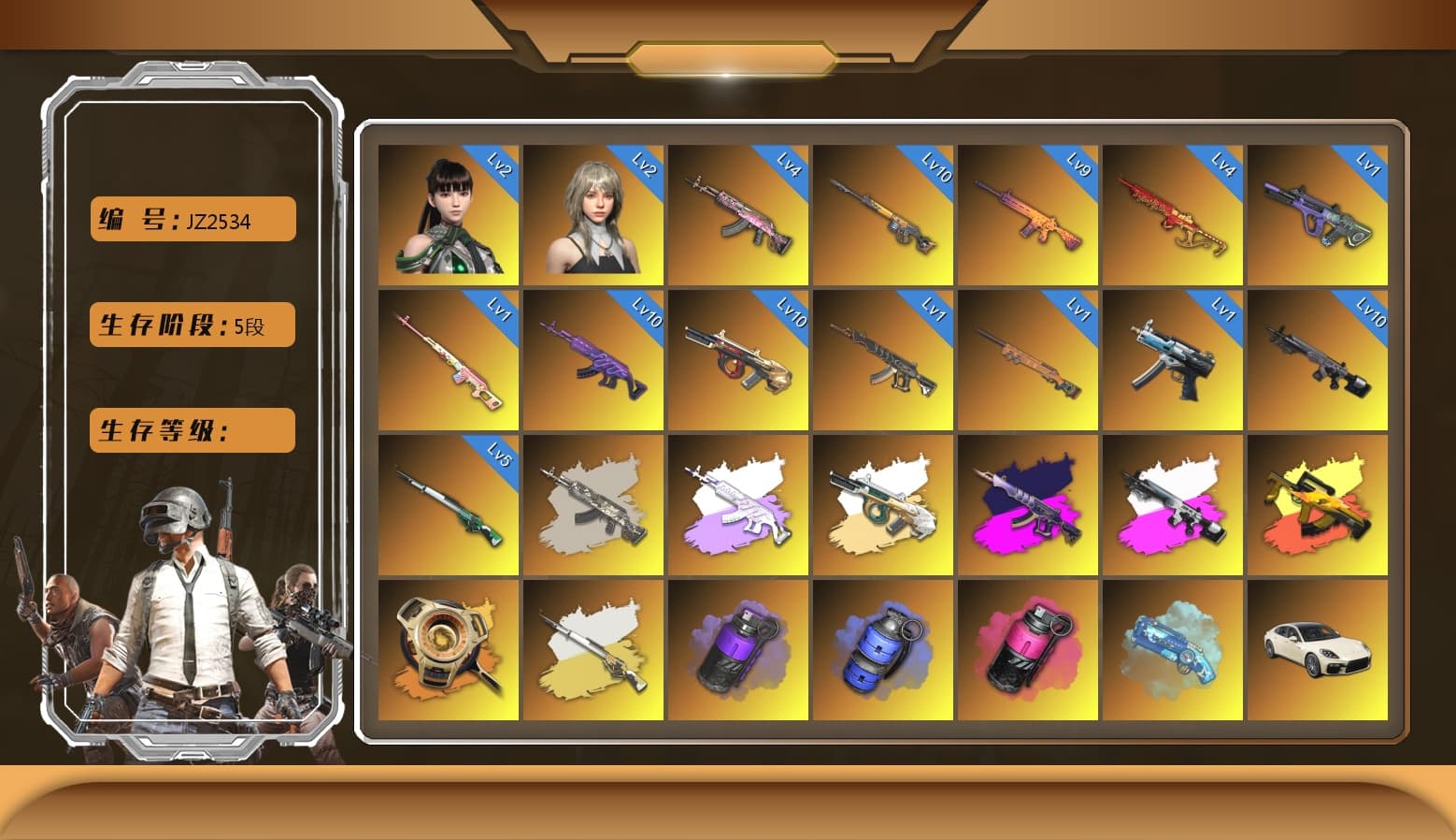 Minotaur — AUG [MAX], Cosmic Caliber - Kar98k [MAX], Trick-or-treat — M416 [MAX], Buzzkill — SLR [MAX], Glasya [5], Magenta Smoke Grenade, Demon's Touch - ACE32 (Purple Fuchsia), Blue Magical Mist — M79, Medusa — Beryl M762, Yule Sleigh — Mini14, Neon Dream — AUG, Winter Eclipse — MP5K, «Chiron» Sports Car, «McLaren GT Standard (Silica White)» Sports Car, «Panigale V4 S (Ducati Red)» Motorcycle, Gear Head — Beryl M762, Snow Glasses, PGC 2021 Contingent Chaos Mask, Jonathan Kamau, Harley Quinn's Hair, Danucd's Gloves, Medusa — Beryl M762 (Gray Purple), «V12 Vantage Roadster (Luxe)» Sports Car, «Panigale V4 S (Ducati Red)» Motorcycle, Blue Smoke Grenade, Purple Smoke Grenade, Demon's Touch — ACE32, Aespa, «Chiron» Sports Car, Final Serenade — M24, «Cayenne Turbo GT» SUV, «Panamera Turbo S» Sedan, Absolute Zero - Groza (Yellow Coral), Obscura - Mk12 (Silver Fuchsia), Obscura - Mk12, Void — Pan (Yellow Orange), Cosmic Caliber - Kar98k (White Yellow), EVE - 1