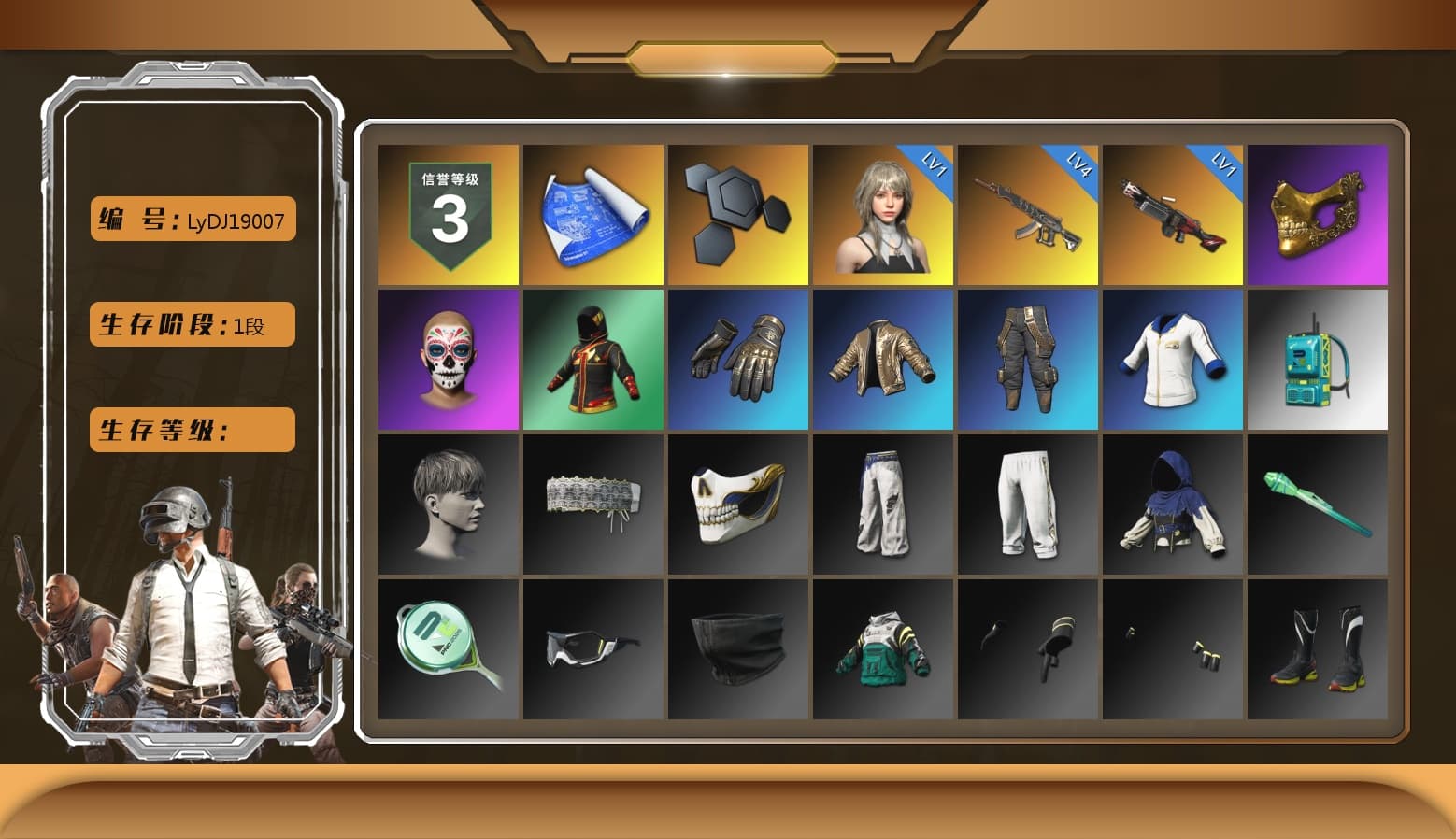 PGC 2021 Contingent Chaos Mask, Sideshow Bear Feet, Exquisite Pants, MET Asia Series Distressed Jeans, Sha Wujing's Shorts, StreamerOne - 1