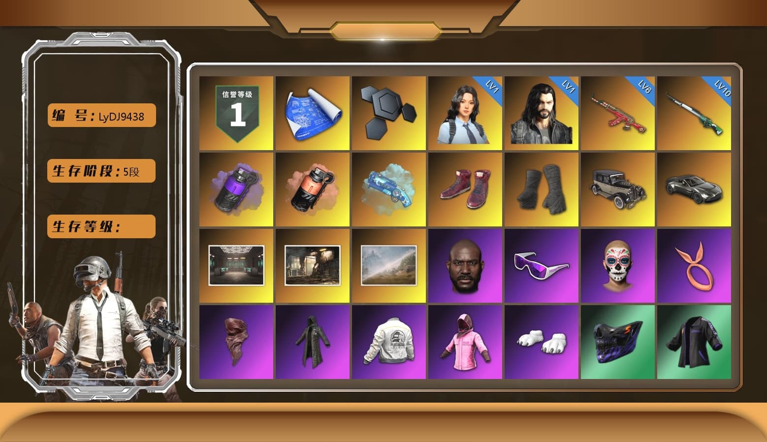 Purple Smoke Grenade, Coral Smoke Grenade, Blue Magical Mist — M79, Hi-top Trainers (Red), Duncan's Infiltrator Handwraps, «V12 Vantage Roadster» Sports Car, Jonathan Kamau, Snow Glasses, PLAYERUNKNOWN's Bandana, Heavy Fur Coat (Black), Rash Beixli Xtra Tough Jacket, Polar Bear Feet, Harley Quinn's Hair, Rash Beixli Xtra Tough Jacket, PEL 2019 Phase 2 Jacket, NPL 2019 Phase 2 Jacket, MET Asia Series Distressed Jeans, Diva Glasses (White), «DBX707» SUV - 1