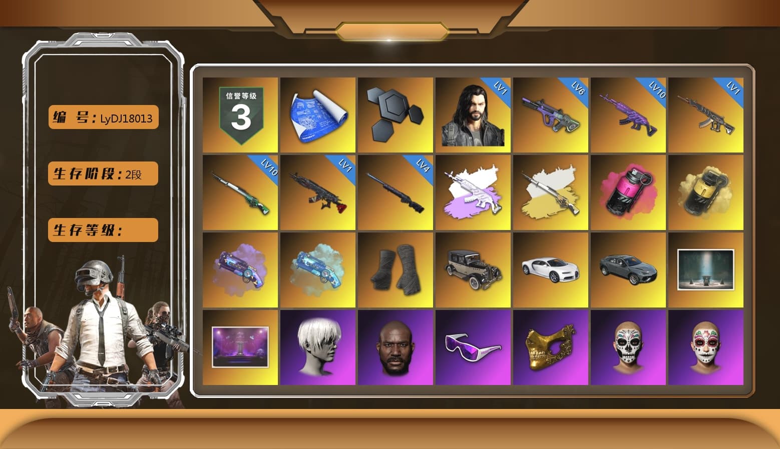 Medusa — Beryl M762 (Gray Purple), Cosmic Caliber - Kar98k (White Yellow), Magenta Smoke Grenade, Yellow Smoke Grenade, Purple Magical Mist — M79, Blue Magical Mist — M79, Duncan's Infiltrator Handwraps, «Chiron» Sports Car, 9S's Hairstyle, Jonathan Kamau, Snow Glasses, PGC 2021 Contingent Chaos Mask, Pubg X Newjeans, Aespa, Polar Bear Feet, Nier, Harley Quinn's Hair, PEL 2019 Phase 2 Jacket, XingHun's Tiger Strike Pants, NPL 2019 Phase 2 Jacket, PKL 2019 Phase 2 Jacket, Sideshow Bear Feet, XiongDi Hoodie, Sha Wujing's Shorts, StreamerOne, GPT 2025 Four Angry Men Jacket, Blue Thunder Gloves, Diva Glasses (White) - 1