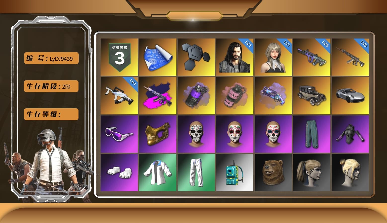 Demon's Touch - ACE32 (Purple Fuchsia), Purple Smoke Grenade, Pink Smoke Grenade, Purple Magical Mist — M79, «911 Carrera GTS» Sports Car, Snow Glasses, PGC 2021 Contingent Chaos Mask, Polar Bear Feet, Harley Quinn's Hair, XingHun's Tiger Strike Jacket, XingHun's Tiger Strike Pants, Sideshow Bear Feet, Sha Wujing's Shorts - 1