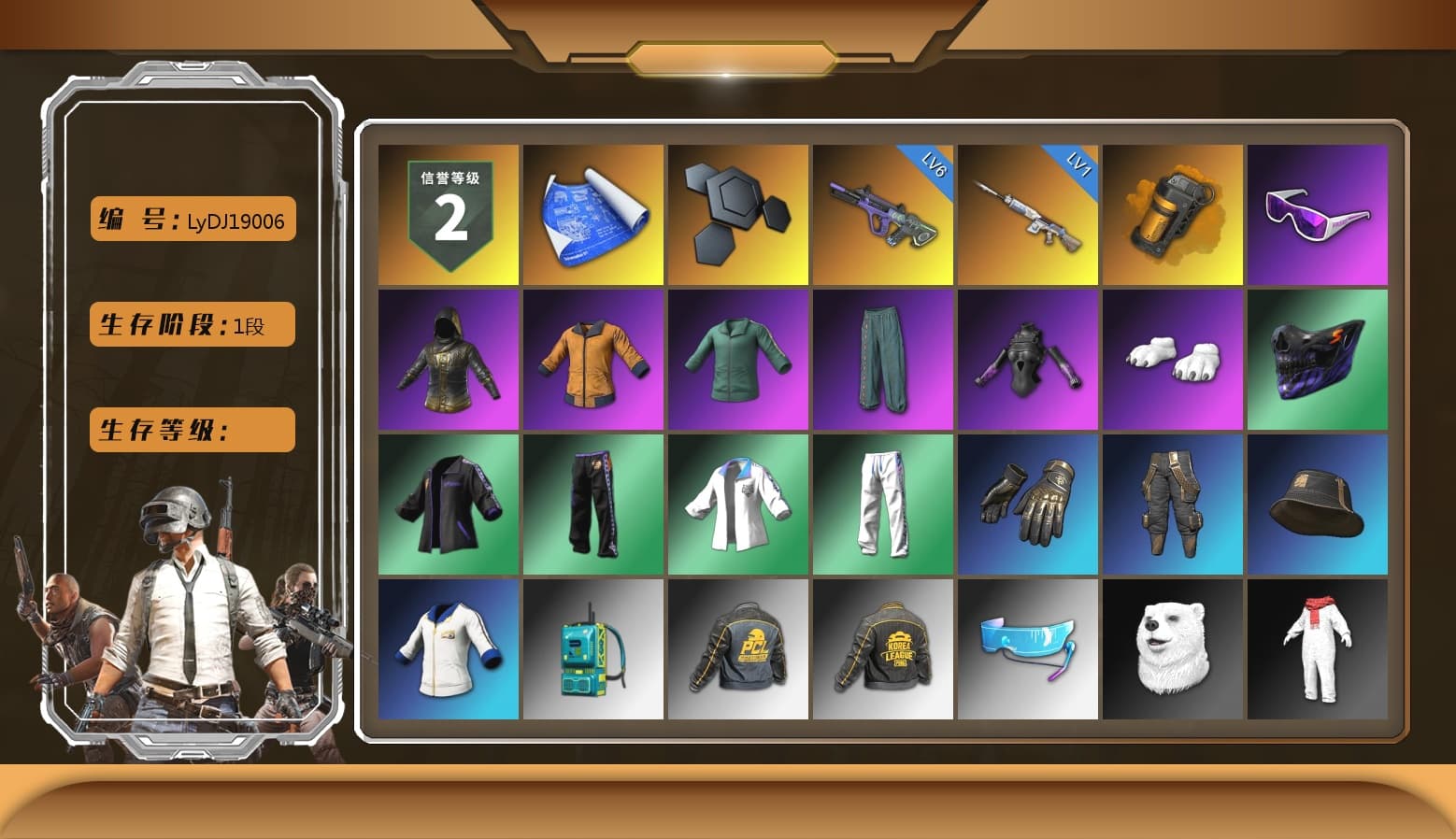 Orange Smoke Grenade, Snow Glasses, Polar Bear Feet, Harley Quinn's Hair, XingHun's Tiger Strike Jacket, XingHun's Tiger Strike Pants, PKL 2019 Phase 2 Jacket, StreamerOne, Training Jacket (Green), Full Autumn — M416 - 1