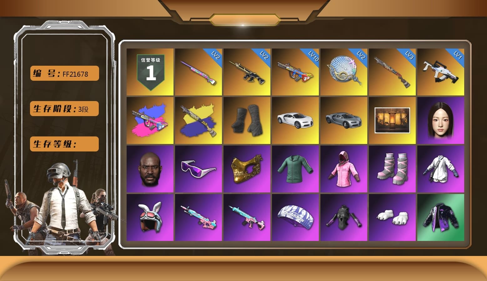 Duncan's Infiltrator Handwraps, «Chiron» Sports Car, Jonathan Kamau, Snow Glasses, PGC 2021 Contingent Chaos Mask, Rash Beixli Xtra Tough Jacket, Pubg X Newjeans, Polar Bear Feet, Harley Quinn's Hair, Rash Beixli Xtra Tough Jacket, NPL 2019 Phase 2 Jacket - 1