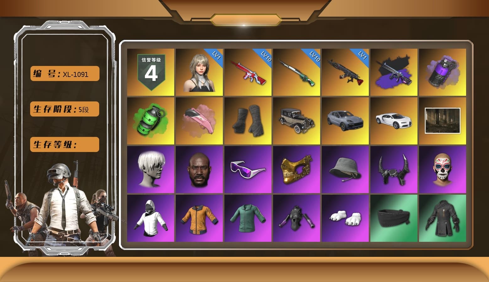 No Signal — M416 (Purple Charcoal), Purple Smoke Grenade, Emerald Smoke Grenade, Duncan's Infiltrator Handwraps, «Cayenne Turbo GT» SUV, «Chiron» Sports Car, 9S's Hairstyle, Jonathan Kamau, Snow Glasses, PGC 2021 Contingent Chaos Mask, Demon Biker Horns, Polar Bear Feet, Nier, Harley Quinn's Hair, PJS 2019 Phase 2 Jacket, PKL 2019 Phase 2 Jacket, Sideshow Bear Feet, Sha Wujing's Shorts, StreamerOne, Full Autumn — M416, Blue Thunder Gloves - 1