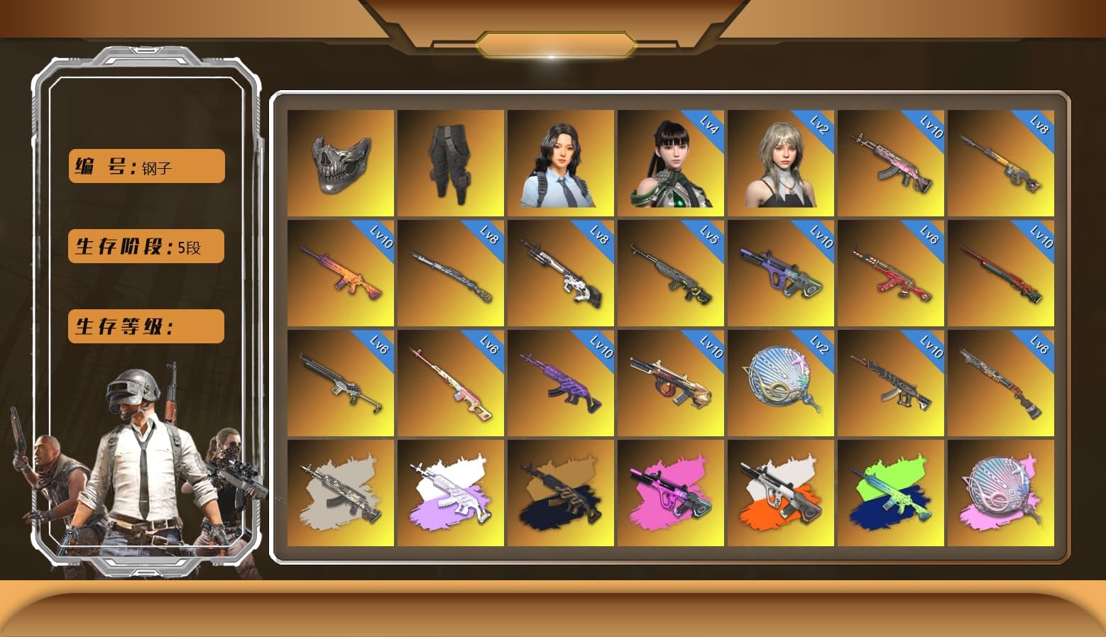 Minotaur — AUG [MAX], Sha Wujing — Mini14 [MAX], Sun Wukong — M24 [MAX], Cyber Threat — Mk12 [MAX], Neon Dream — AUG [MAX], Trick-or-treat — M416 [MAX], Santa's Helper — AKM [MAX], Gear Head — Beryl M762 [MAX], Neon Dream - AUG (White Orange), Shroud's Gloves, Medusa — Beryl M762, Buzzkill — SLR, Tiger Hunter — Kar98k, Black Tortoise — SKS, Siren — Pan, Reaper, Predator, Blackpink, «McLaren GT Standard (Silica White)» Sports Car, «Chiron» Sports Car, Hanna, Siren — Pan (Pink), Heybox Gloves, Reaper Mask, Survivalist Slacks, Snow Glasses, PGC 2021 Contingent Chaos Mask, The Joker's Hair, Harley Quinn's Hair, La Catrina Makeup, Jonathan Kamau, 9S's Hairstyle, Nier, Rash Beixli Xtra Tough Jacket, Rash Beixli Xtra Tough Jacket, Demon Biker Horns, Hairstyle PGI.S, Harley Quinn's Hair, Danucd's Gloves, Medusa — Beryl M762 (Gray Purple), «Countach LPI 800-4» Sports Car, «V12 Vantage Roadster (Luxe)» Sports Car, «V12 Vantage Roadster» Sports Car, «McLaren GT Elite» Sports Car, «Urus S» SUV, «DBX707» SUV, Blue Smoke Grenade, Coral Smoke Grenade, Orange Smoke Grenade, Yellow Fog of Fury — M79, Orange Fog of Fury — M79, Blue Fog of Fury — M79, Demon's Touch — ACE32, Purple Magical Mist — M79, Sun Scorched — S1897, «Chiron» Sports Car, «Panamera Turbo S» Sedan, Medusa — Beryl M762 (Gold Charcoal), EVE, Demon's Touch - ACE32 (Purple Fuchsia), Glasya - 1