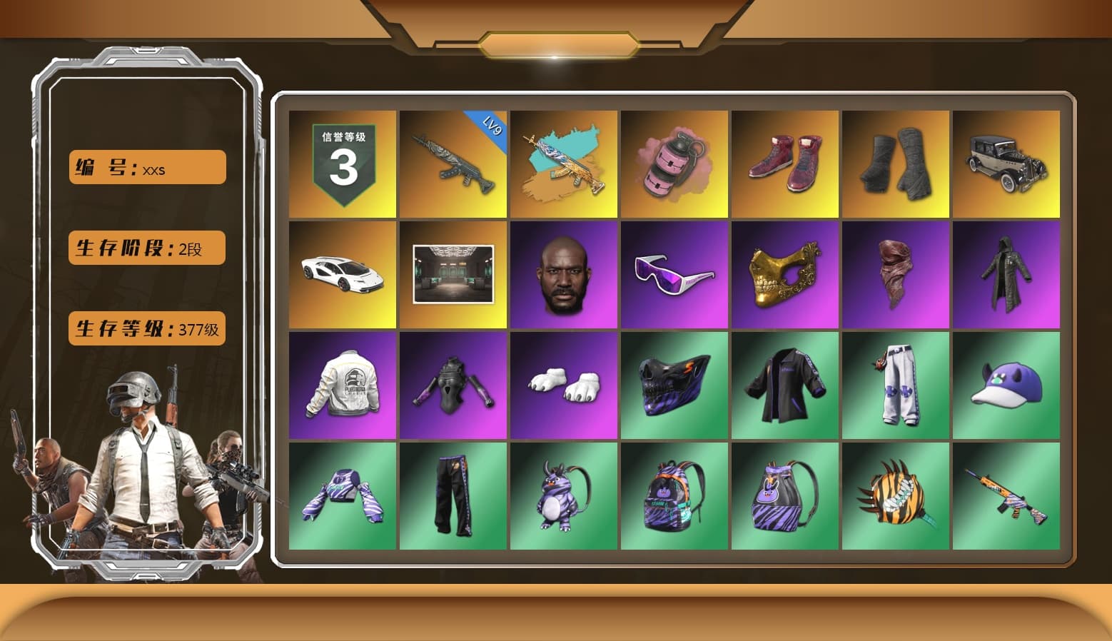 Pink Smoke Grenade, Hi-top Trainers (Red), Duncan's Infiltrator Handwraps, «Countach LPI 800-4» Sports Car, Jonathan Kamau, Snow Glasses, PGC 2021 Contingent Chaos Mask, PLAYERUNKNOWN's Bandana, Heavy Fur Coat (Black), Polar Bear Feet, Harley Quinn's Hair, PEL 2019 Phase 2 Jacket, PJS 2019 Phase 2 Jacket, PKL 2019 Phase 2 Jacket, Exquisite Pants, Sha Wujing's Shorts - 1