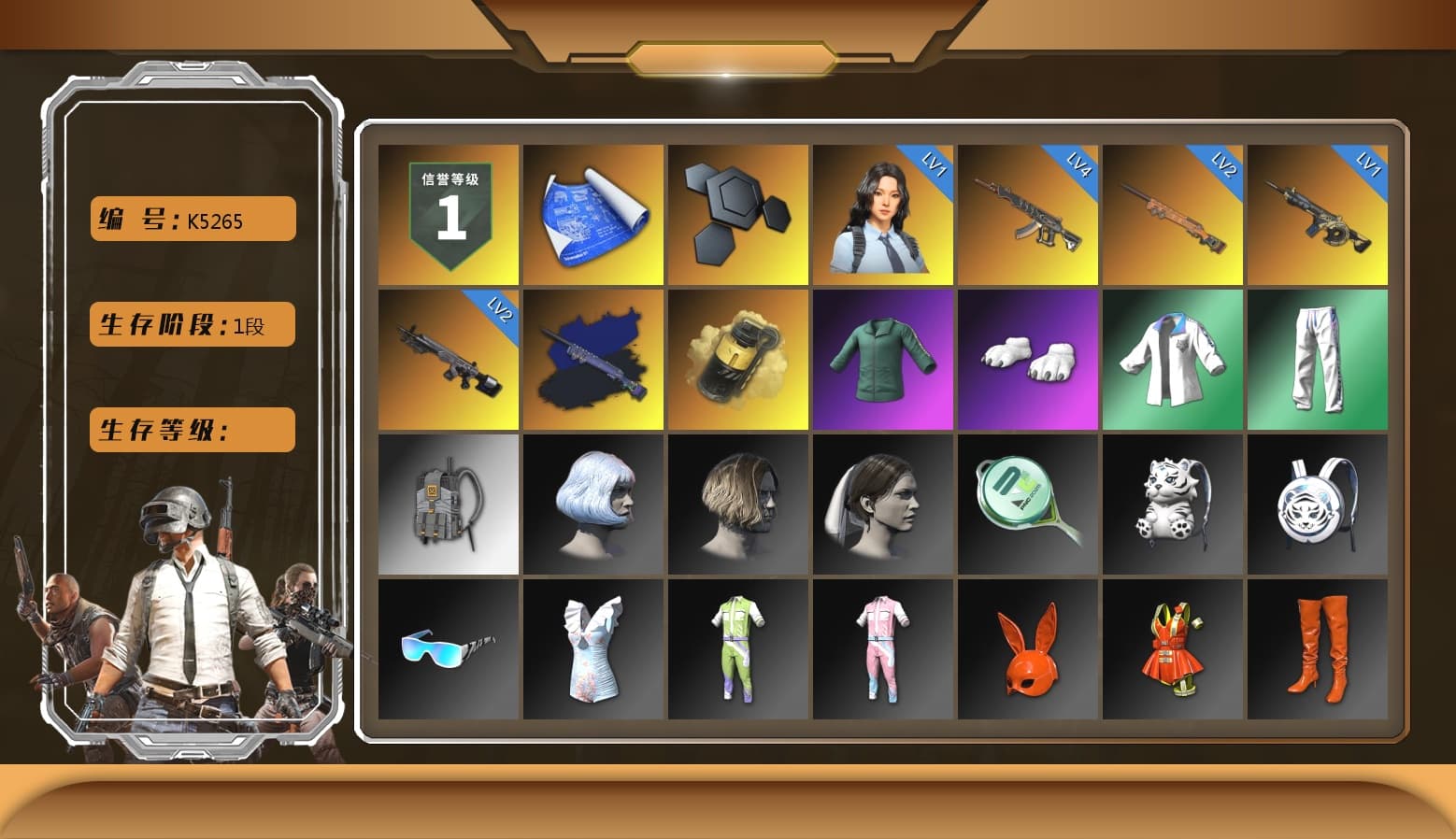 Final Serenade — M24 (Blue Black), Yellow Smoke Grenade, Polar Bear Feet, XingHun's Tiger Strike Jacket, XingHun's Tiger Strike Pants, Blue Thunder Gloves - 1