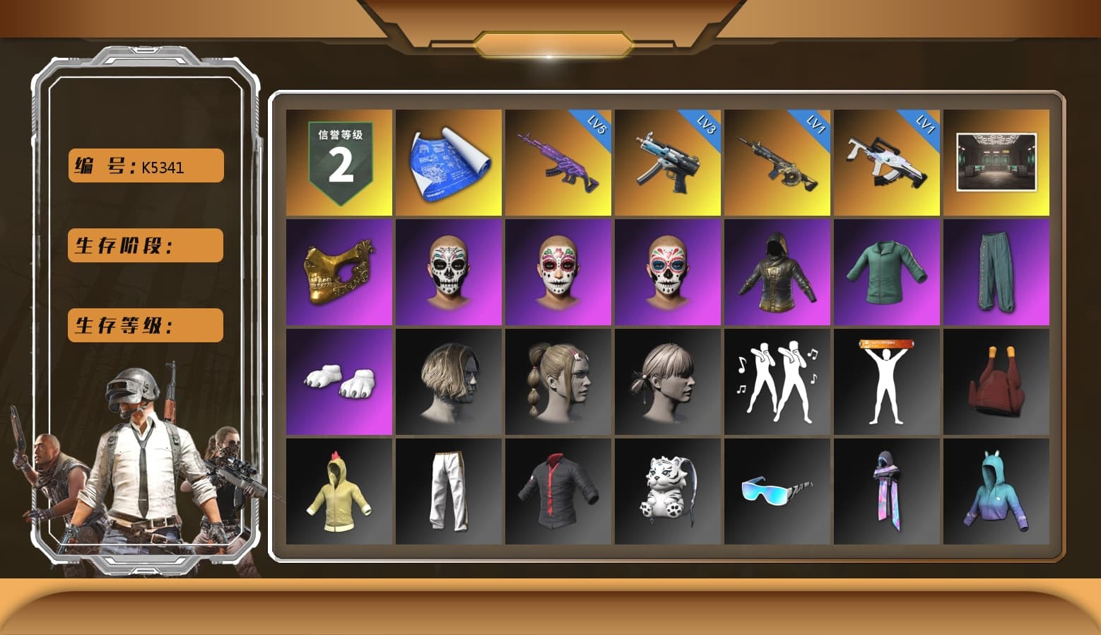 PGC 2021 Contingent Chaos Mask, Polar Bear Feet, Exquisite Pants, StreamerOne, HUYA T-shirt - 1