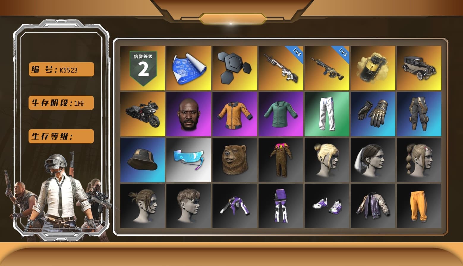 Yellow Smoke Grenade, Jonathan Kamau, XingHun's Tiger Strike Pants, Sideshow Bear Feet, StreamerOne - 1