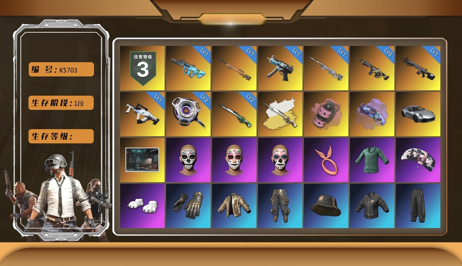 Cosmic Caliber - Kar98k (White Yellow), Pink Smoke Grenade, Purple Magical Mist — M79, «911 Carrera GTS» Sports Car, Aespa, Polar Bear Feet, Exquisite Pants, StreamerOne, HUYA T-shirt - 1