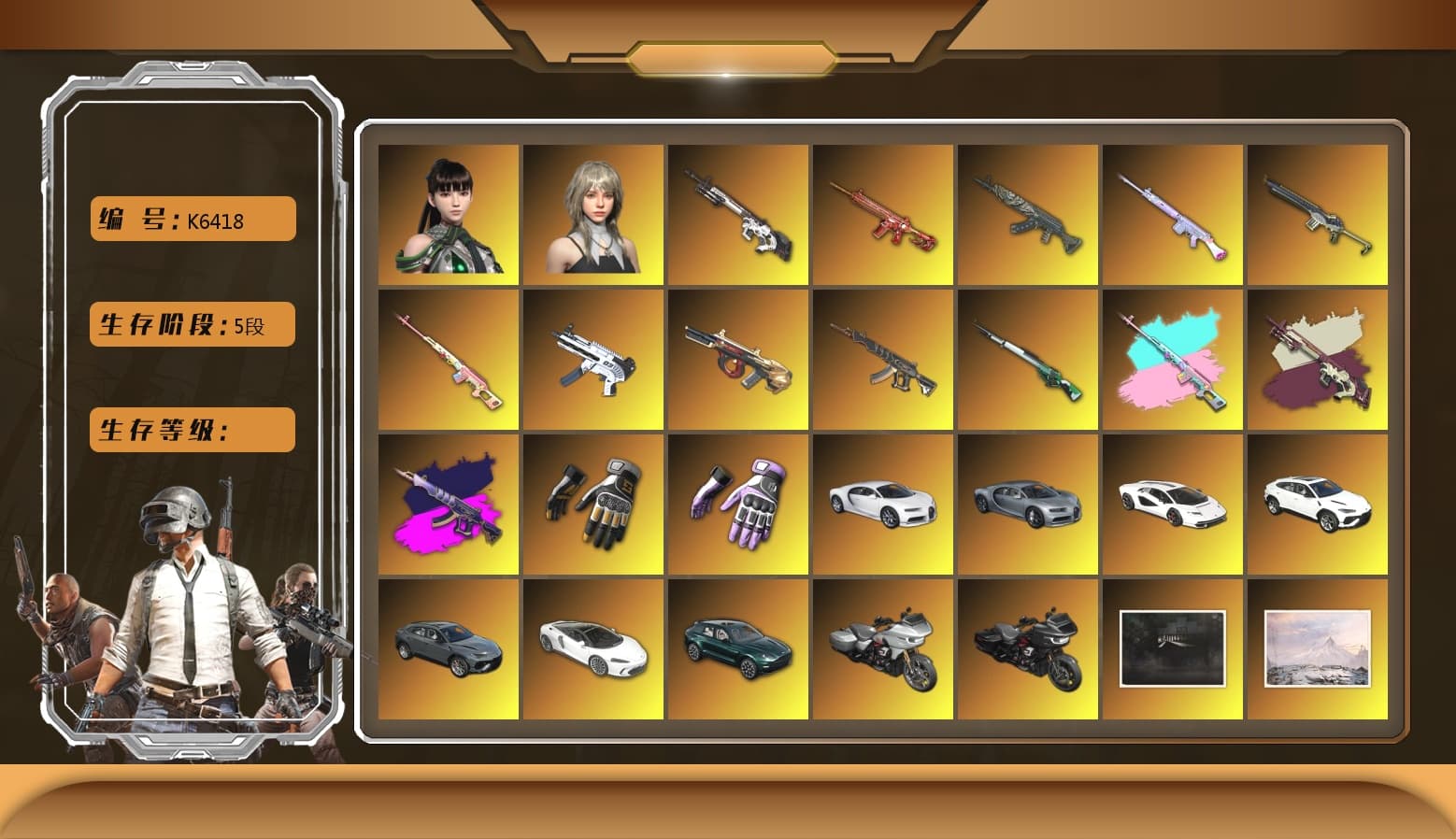 Rest in Pink — Dragunov [1], Swagger's Gloves - 1