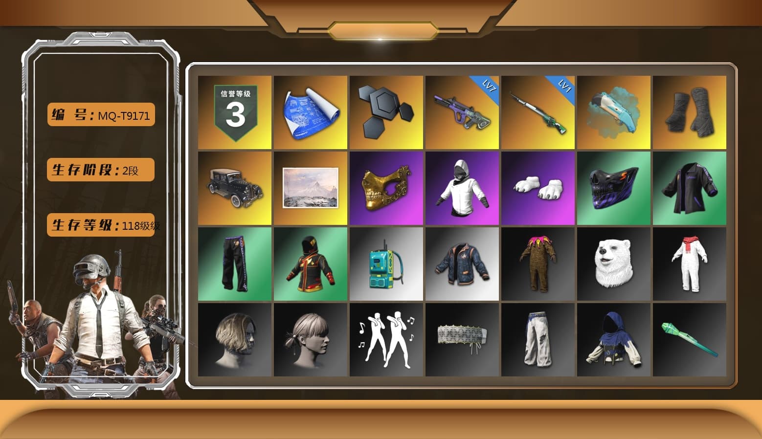 Duncan's Infiltrator Handwraps, PGC 2021 Contingent Chaos Mask, Polar Bear Feet, Exquisite Pants, XiongDi Hoodie, Sha Wujing's Shorts, StreamerOne, Full Autumn — M416 - 1