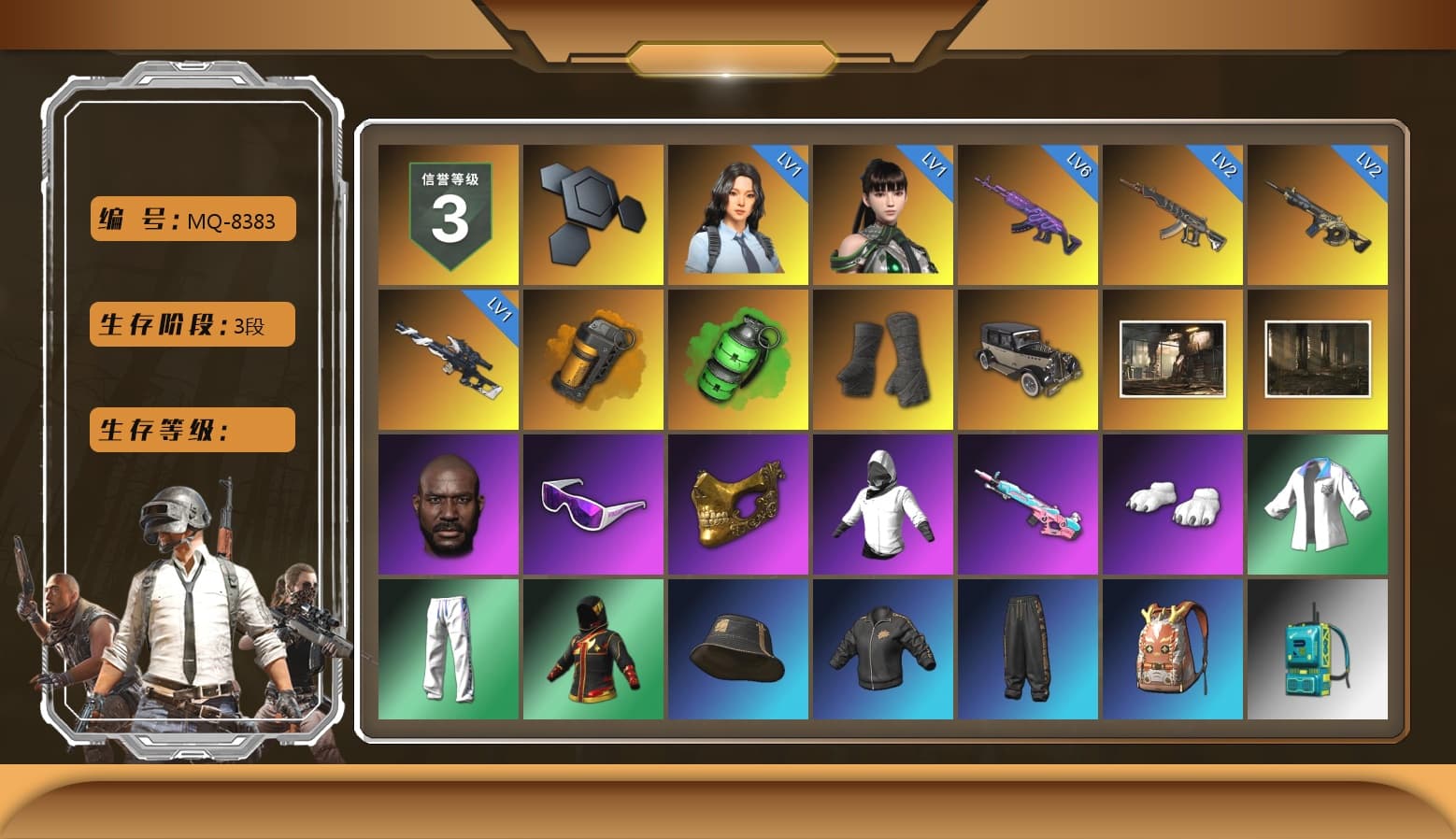 Orange Smoke Grenade, Emerald Smoke Grenade, Duncan's Infiltrator Handwraps, Jonathan Kamau, Snow Glasses, PGC 2021 Contingent Chaos Mask, Pubg X Newjeans, Polar Bear Feet, XingHun's Tiger Strike Jacket, XingHun's Tiger Strike Pants, Exquisite Pants, XiongDi Hoodie, Sha Wujing's Shorts, StreamerOne, Blue Thunder Gloves, 2018 PUBG ALL-STAR T-shirt (Korean), «Chiron» Sports Car - 1