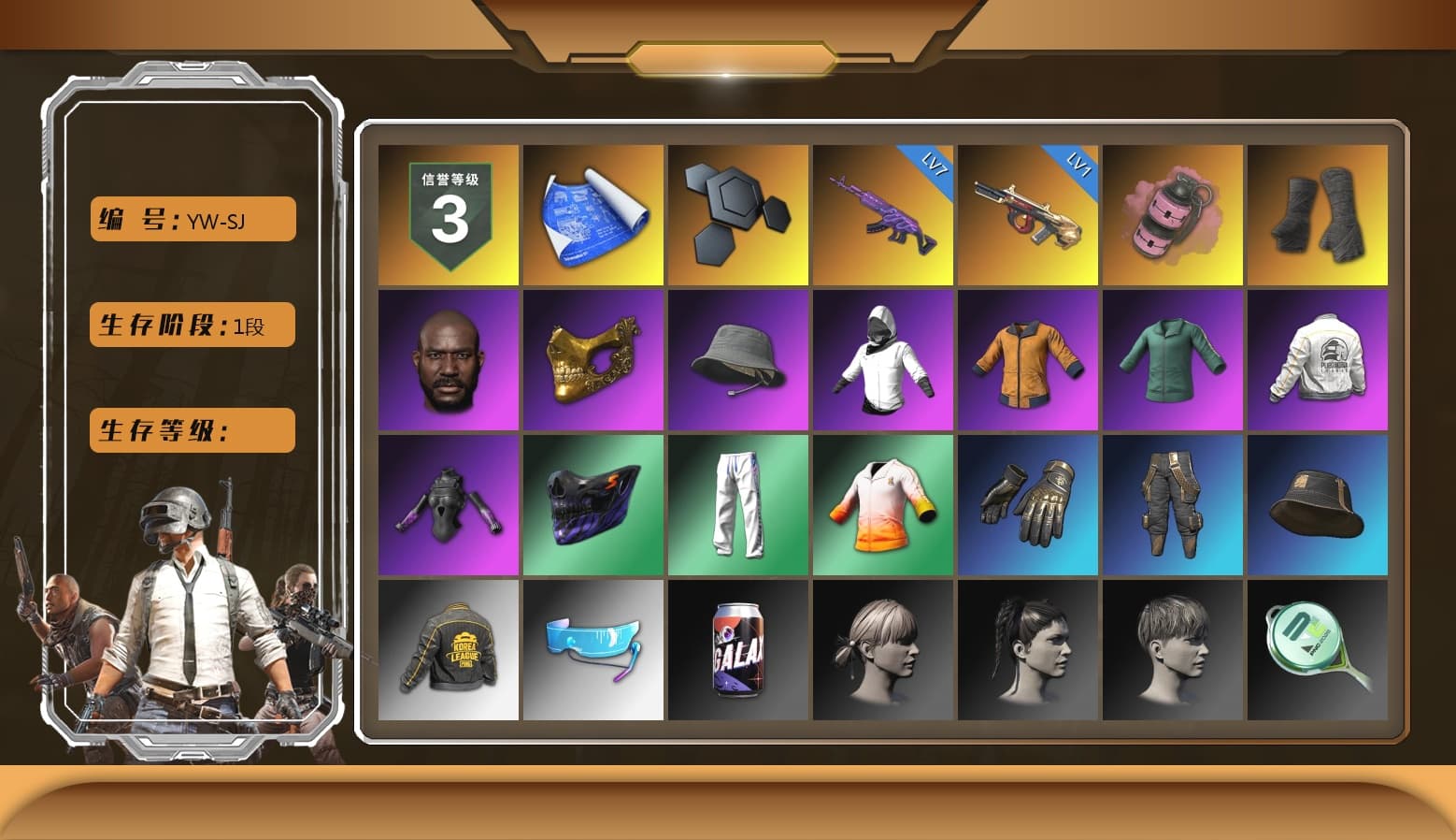 Pink Smoke Grenade, Duncan's Infiltrator Handwraps, Jonathan Kamau, PGC 2021 Contingent Chaos Mask, PEL 2019 Phase 2 Jacket, XingHun's Tiger Strike Pants, PKL 2019 Phase 2 Jacket, Sideshow Bear Feet, StreamerOne - 1