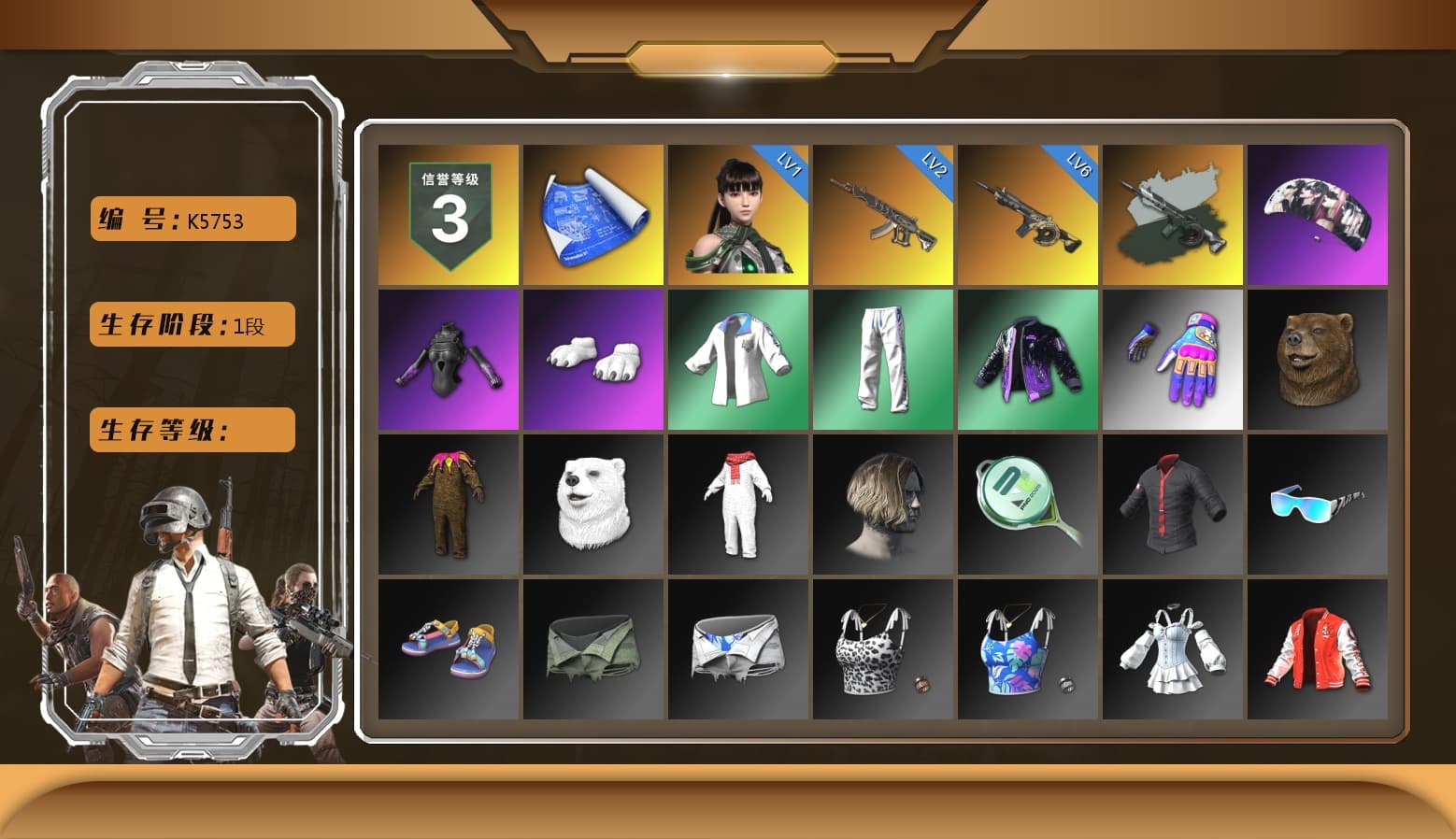 Time Keeper - M416 (Gray Green), Aespa, Polar Bear Feet, XingHun's Tiger Strike Jacket, XingHun's Tiger Strike Pants, Sideshow Bear Feet - 1