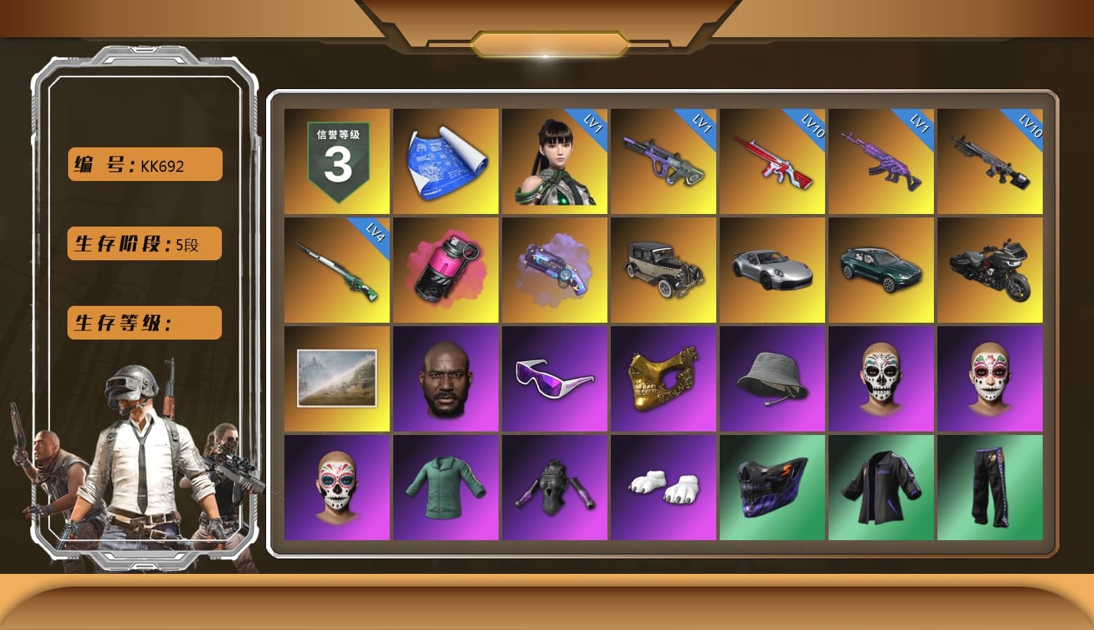 Magenta Smoke Grenade, Purple Magical Mist — M79, «911 Carrera GTS» Sports Car, «DBX707» SUV, Jonathan Kamau, Snow Glasses, PGC 2021 Contingent Chaos Mask, Polar Bear Feet, "CVO™ Road Glide® ST" Motorcycle, XingHun's Tiger Strike Jacket, XingHun's Tiger Strike Pants, PJS 2019 Phase 2 Jacket, «DBX707» SUV, Exquisite Pants, Sha Wujing's Shorts, StreamerOne, Full Autumn — M416, Blue Thunder Gloves, 2018 PUBG ALL-STAR T-shirt (Korean) - 1