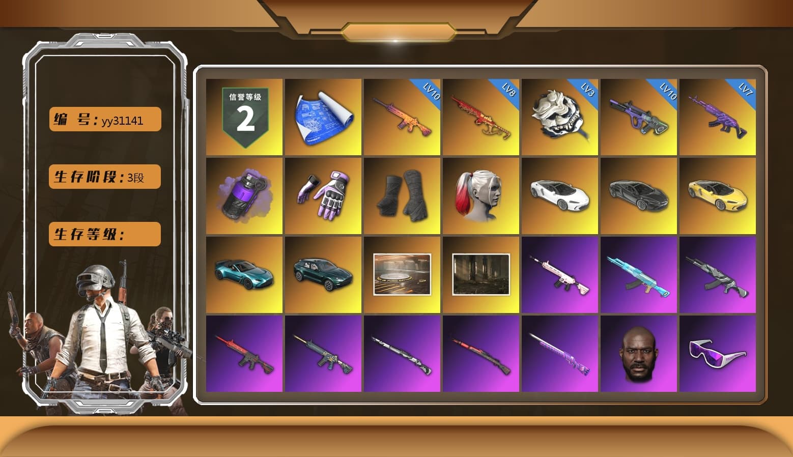 Purple Smoke Grenade, Heybox Gloves, Duncan's Infiltrator Handwraps, Harley Quinn's Hair, «McLaren GT Elite» Sports Car, «V12 Vantage Roadster (Luxe)» Sports Car, «DBX707» SUV, NeoticaCH's M416, Ashek's AKM, Jonathan Kamau, Snow Glasses, PGC 2021 Contingent Chaos Mask, Kansas Headband, La Catrina Makeup, Escapee Jacket, Jailbird T-Shirt, Polar Bear Feet, Harley Quinn's Hair, Hairstyle PGI.S, Rash Beixli Xtra Tough Jacket, Ghosted — AKM, Speed & Momentum — M416, Pirate KIM's M416, Ghosted — Kar98k, Speed & Momentum — Kar98k, JennaJulien's M24, Harley Quinn's Makeup, JennaJulien's Pleated Skirt, Ryan the Lion Hoodie, NPL 2019 Phase 2 Jacket, PJS 2019 Phase 2 Jacket, «DBX707» SUV, Sideshow Bear Feet, Sha Wujing's Shorts, StreamerOne, Wakgood's M416, Silver Plate — Mini14, Wakgood's AWM, Forever's S1897, DOUYU T-shirt, PKL Shorts - 1