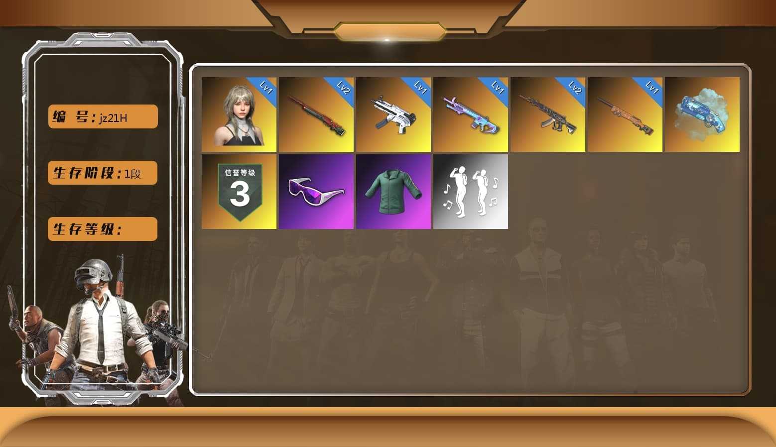 Blue Magical Mist — M79, Sun Wukong — M24, ZERO-G — MP5K, Hocus Focus — Mk12, Snow Glasses, Demon's Touch — ACE32, Final Serenade — M24, Glasya - 1