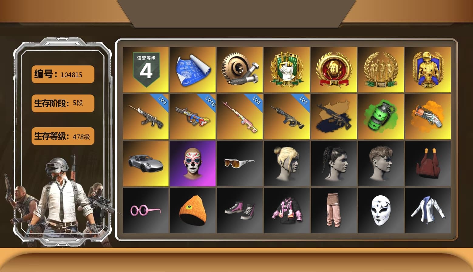 Rest in Pink — Dragunov [4], Medusa — Beryl M762 (Gold Charcoal), Emerald Smoke Grenade, Orange Fog of Fury — M79, «911 Carrera GTS» Sports Car, StreamerOne, Heavy Fur Coat (Black) - 1