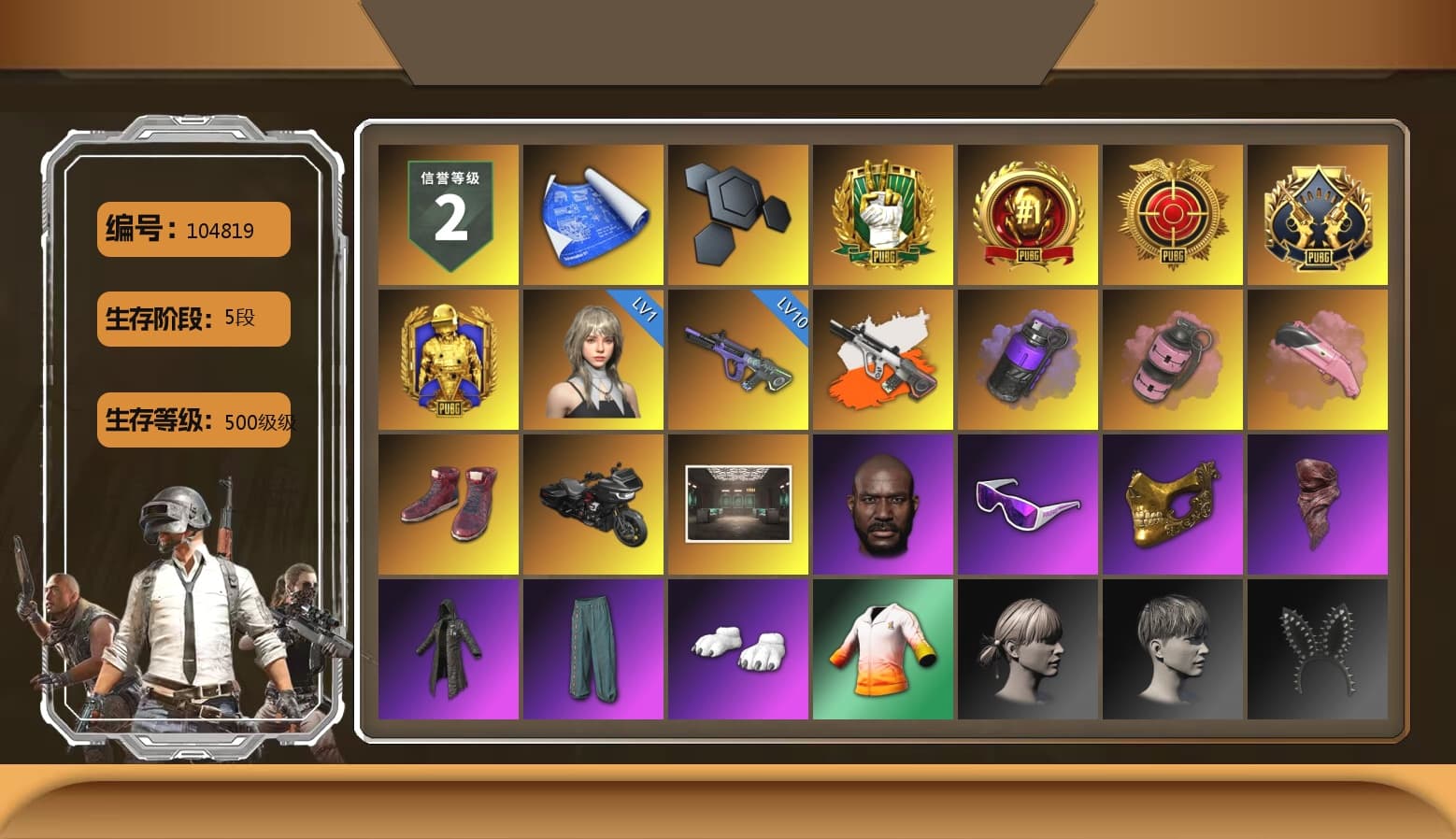 Neon Dream - AUG (White Orange), Purple Smoke Grenade, Pink Smoke Grenade, Hi-top Trainers (Red), Jonathan Kamau, Snow Glasses, PGC 2021 Contingent Chaos Mask, PLAYERUNKNOWN's Bandana, Heavy Fur Coat (Black), Polar Bear Feet, StreamerOne, Training Jacket (Green), HUYA T-shirt, Heavy Fur Coat (Black), DOUYU T-shirt - 1
