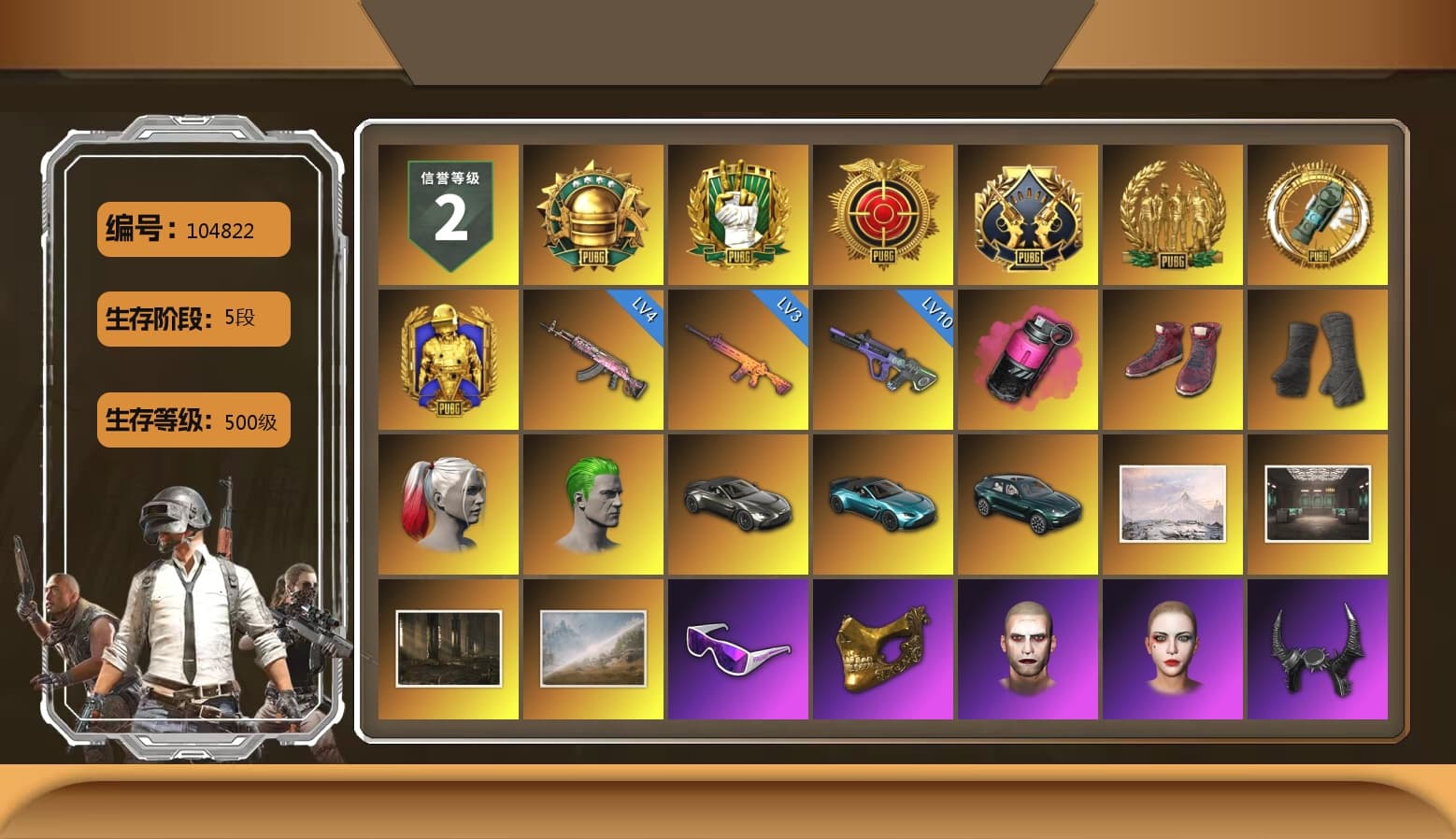 Magenta Smoke Grenade, Hi-top Trainers (Red), Duncan's Infiltrator Handwraps, Harley Quinn's Hair, The Joker's Hair, «V12 Vantage Roadster» Sports Car, «V12 Vantage Roadster (Luxe)» Sports Car, «DBX707» SUV, Snow Glasses, PGC 2021 Contingent Chaos Mask, The Joker's Hair, Demon Biker Horns, PLAYERUNKNOWN's Bandana, Heavy Fur Coat (Black), Rash Beixli Xtra Tough Jacket, Harley Quinn's Hair, Rash Beixli Xtra Tough Jacket, Harley Quinn's Makeup, PEL 2019 Phase 2 Jacket, «DBX707» SUV, Exquisite Pants, MET Asia Series Distressed Jeans, Sha Wujing's Shorts, StreamerOne, HUYA T-shirt, Heavy Fur Coat (Black), Sideshow Bear Feet - 1