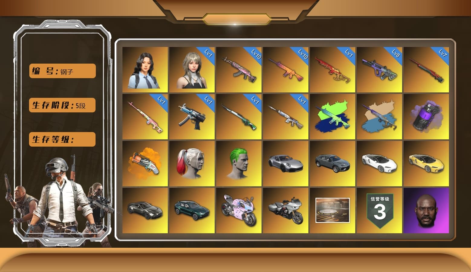 Neon Dream — AUG [MAX], Gear Head — Beryl M762 [MAX], Pretend Prototype - SLR, Glasya [1], Trick-or-treat — M416, Sun Wukong — M24, Yule Sleigh — Mini14, Winter Eclipse — MP5K, «McLaren GT Standard (Silica White)» Sports Car, «Panigale V4 S (Ducati Red)» Motorcycle, Hanna, Rash Beixli Xtra Tough Jacket, Danucd's Gloves, Rash Beixli Xtra Tough Jacket, Snow Glasses, Jonathan Kamau, The Joker's Hair, Harley Quinn's Hair, Hairstyle PGI.S, Harley Quinn's Hair, «V12 Vantage Roadster» Sports Car, «DBX707» SUV, «Panigale V4 S (Twilight Torque)» Motorcycle, Purple Smoke Grenade, Orange Fog of Fury — M79, Cosmic Caliber - Kar98k, Yule Sleigh - Mini14 (Gold Blue) - 1