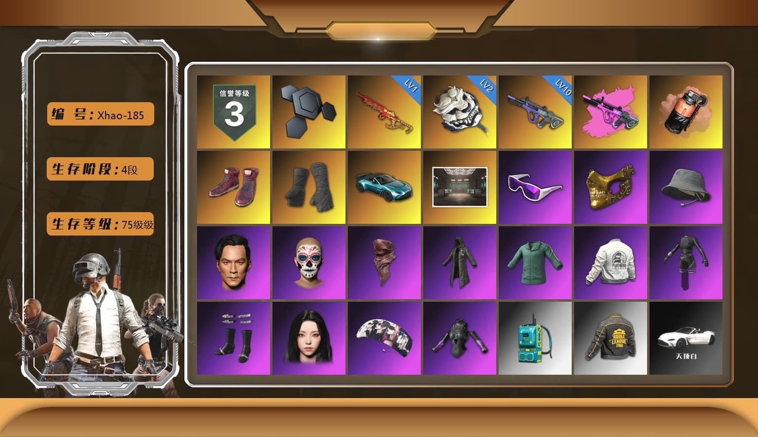 Coral Smoke Grenade, Hi-top Trainers (Red), Duncan's Infiltrator Handwraps, «V12 Vantage Roadster (Luxe)» Sports Car, Snow Glasses, PGC 2021 Contingent Chaos Mask, PLAYERUNKNOWN's Bandana, Heavy Fur Coat (Black), Aespa, Harley Quinn's Hair, PEL 2019 Phase 2 Jacket, PKL 2019 Phase 2 Jacket, Sideshow Bear Feet, XiongDi Hoodie, Sha Wujing's Shorts, StreamerOne, Training Jacket (Green), Festive Gloves (Red), Blue Thunder Gloves, HUYA T-shirt, «DBX707» SUV - 1