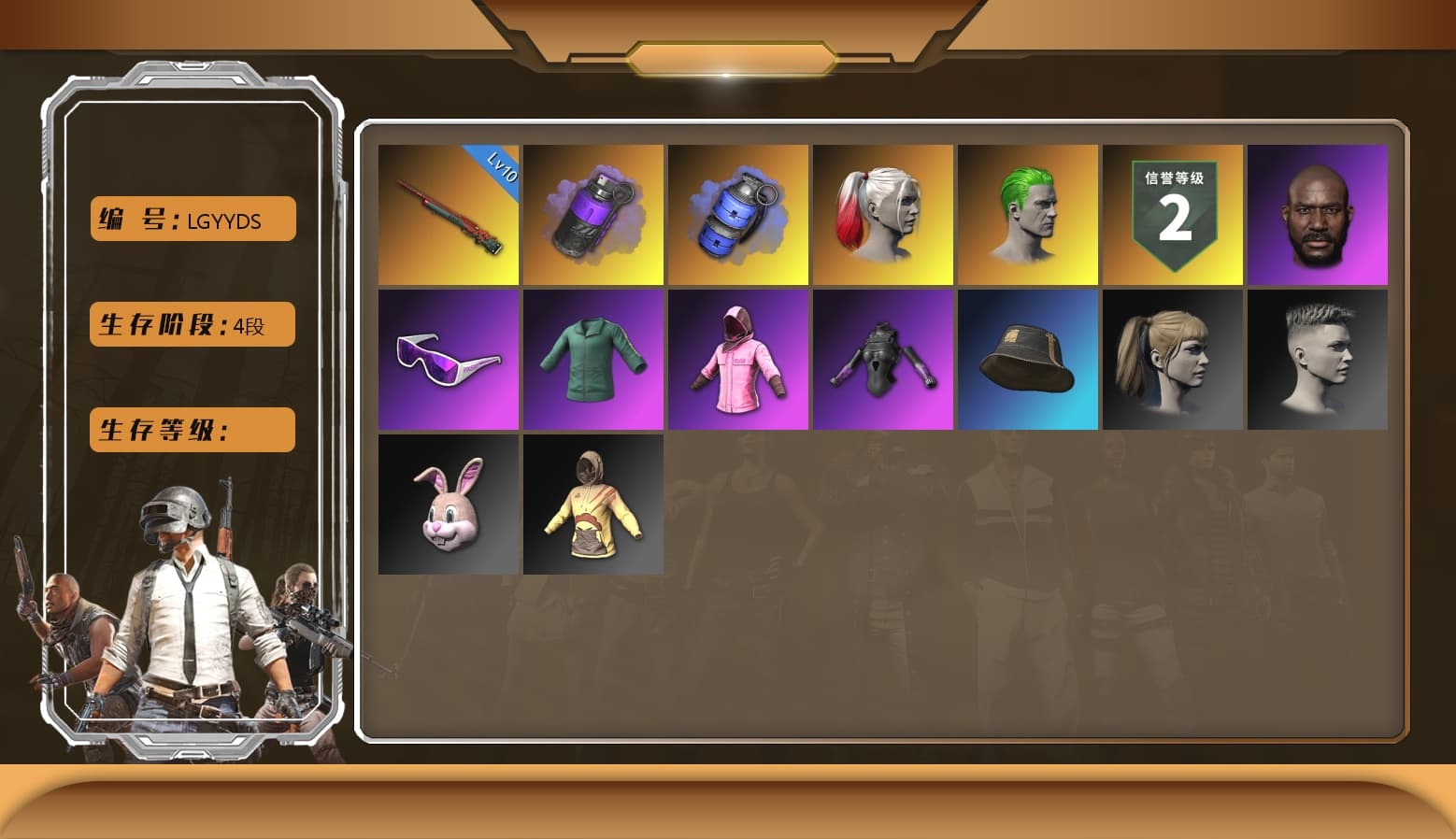 Sun Wukong — M24, Danucd's Gloves, Rash Beixli Xtra Tough Jacket, Snow Glasses, Jonathan Kamau, Rash Beixli Xtra Tough Jacket, The Joker's Hair, Harley Quinn's Hair, Harley Quinn's Hair, Blue Smoke Grenade, Purple Smoke Grenade - 1