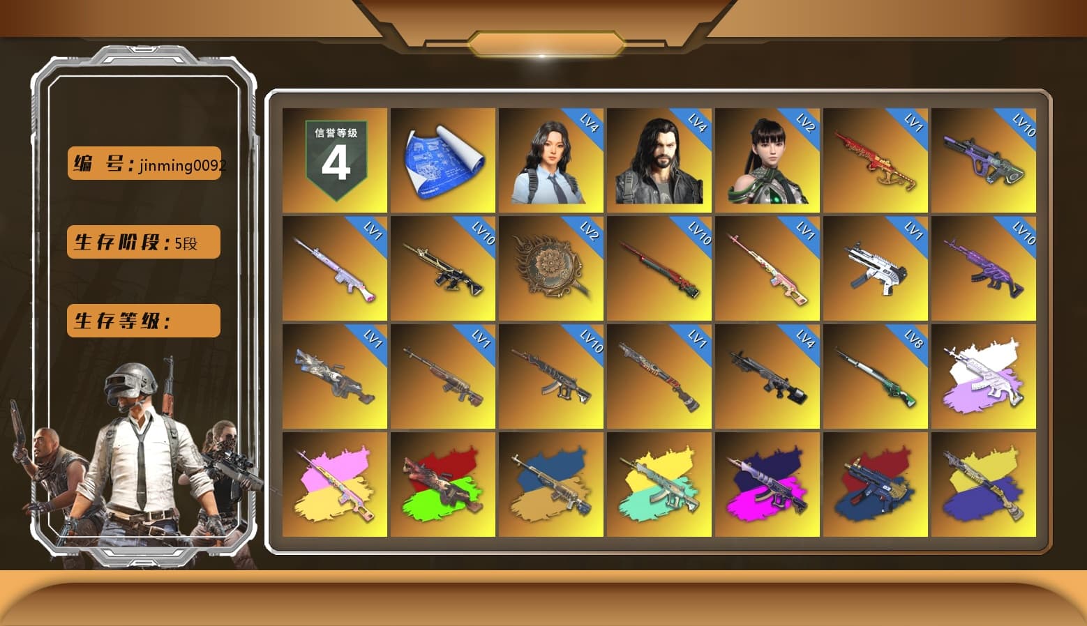 Rest in Pink — Dragunov [1], Medusa — Beryl M762 (Gray Purple), Rest in Pink - Dragunov (Pink Yellow), Demon's Touch - ACE32 (Purple Fuchsia), ZERO-G — MP5K (Crimson Navy), Cosmic Caliber - Kar98k (White Yellow), Yule Sleigh - Mini14 (Gold Blue), Teal Smoke Grenade, Yellow Smoke Grenade, Yellow Fog of Fury — M79, Hi-top Trainers (Red), Duncan's Infiltrator Handwraps, «Panamera Turbo S» Sedan, «911 Carrera GTS» Sports Car, «Cayenne Turbo GT» SUV, «Chiron» Sports Car, «Countach LPI 800-4» Sports Car, «Urus S» SUV, «V12 Vantage Roadster» Sports Car, «DBX707» SUV, «Panigale V4 S (Gold Rush)» Motorcycle, «Panigale V4 S (Renegade Rose)» Motorcycle, 9S's Hairstyle, Jonathan Kamau, Snow Glasses, PGC 2021 Contingent Chaos Mask, Demon Biker Horns, PLAYERUNKNOWN's Bandana, Heavy Fur Coat (Black), Rash Beixli Xtra Tough Jacket, Pubg X Newjeans, Aespa, Polar Bear Feet, Nier, Harley Quinn's Hair, "CVO™ Road Glide® ST" Motorcycle, Rash Beixli Xtra Tough Jacket, PEL 2019 Phase 2 Jacket, XingHun's Tiger Strike Jacket, XingHun's Tiger Strike Pants, «DBX707» SUV, Sideshow Bear Feet, Exquisite Pants, XiongDi Hoodie, StreamerOne, Blue Thunder Gloves - 1