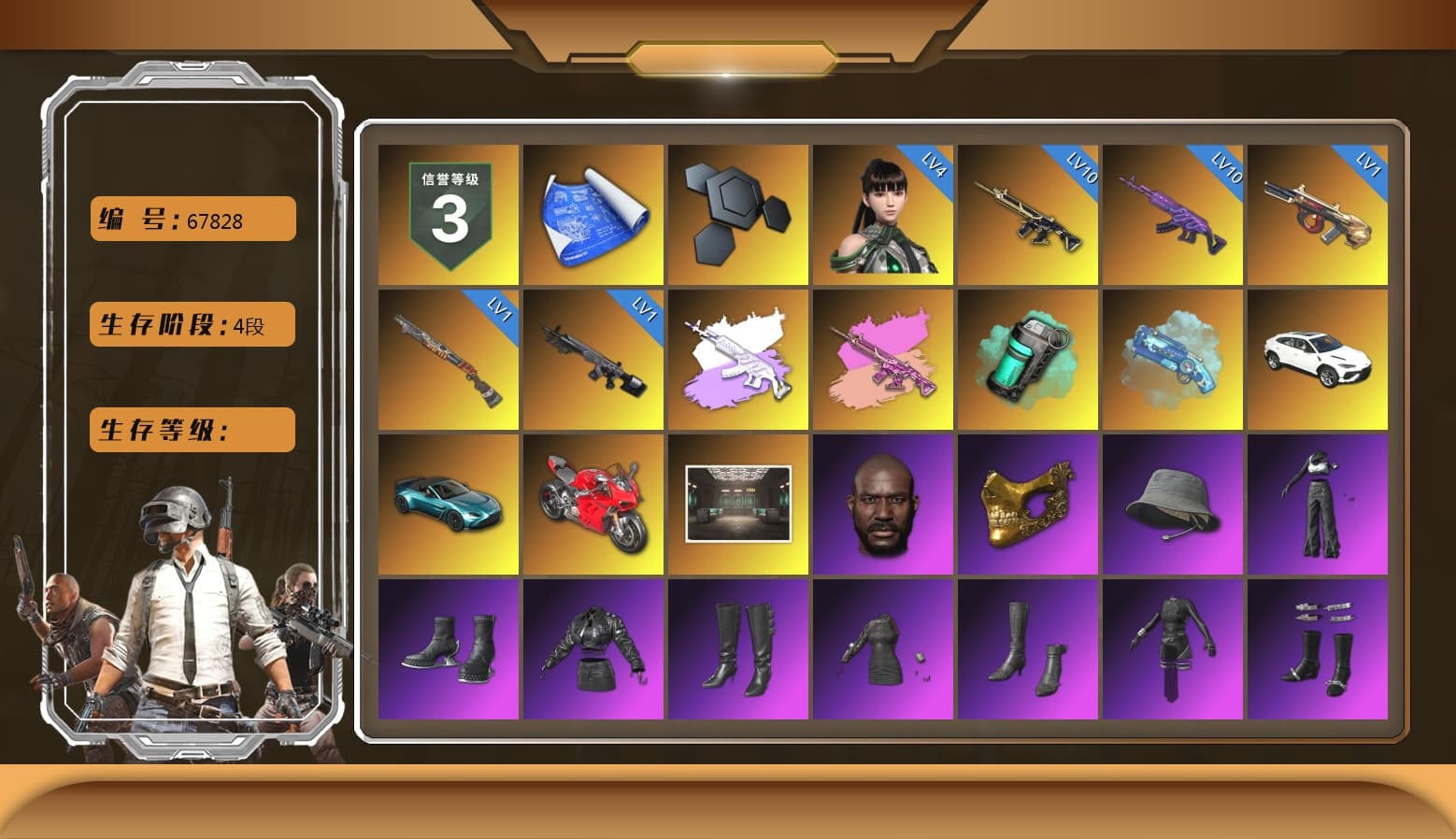 Medusa — Beryl M762 (Gray Purple), Zhu Bajie — M416 (Magenta Peach), Teal Smoke Grenade, Blue Magical Mist — M79, «Urus S» SUV, «V12 Vantage Roadster (Luxe)» Sports Car, «Panigale V4 S (Ducati Red)» Motorcycle, Jonathan Kamau, PGC 2021 Contingent Chaos Mask, Aespa, Polar Bear Feet, Harley Quinn's Hair, XingHun's Tiger Strike Jacket, XingHun's Tiger Strike Pants, Sideshow Bear Feet - 1